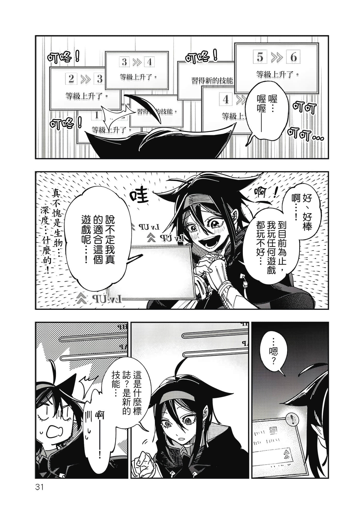 第 32 页