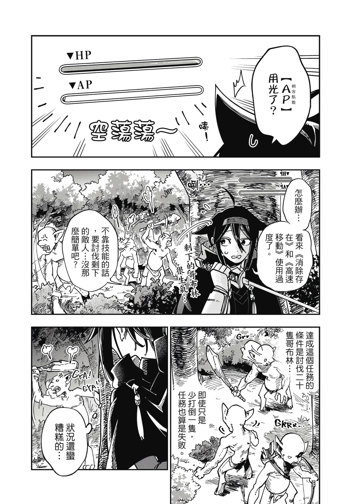 第 33 页