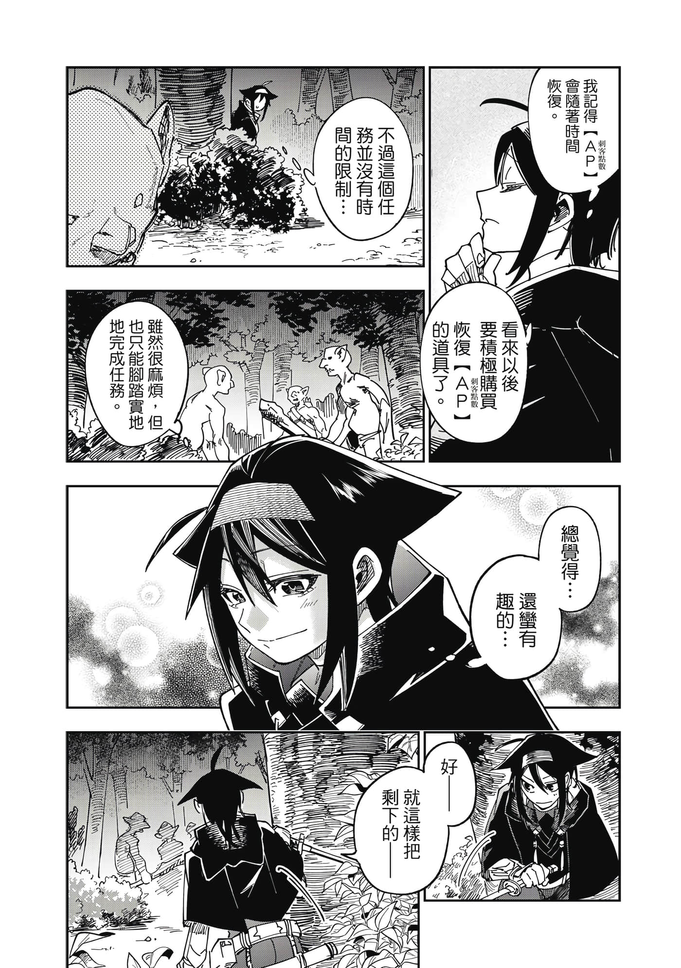 第 34 页