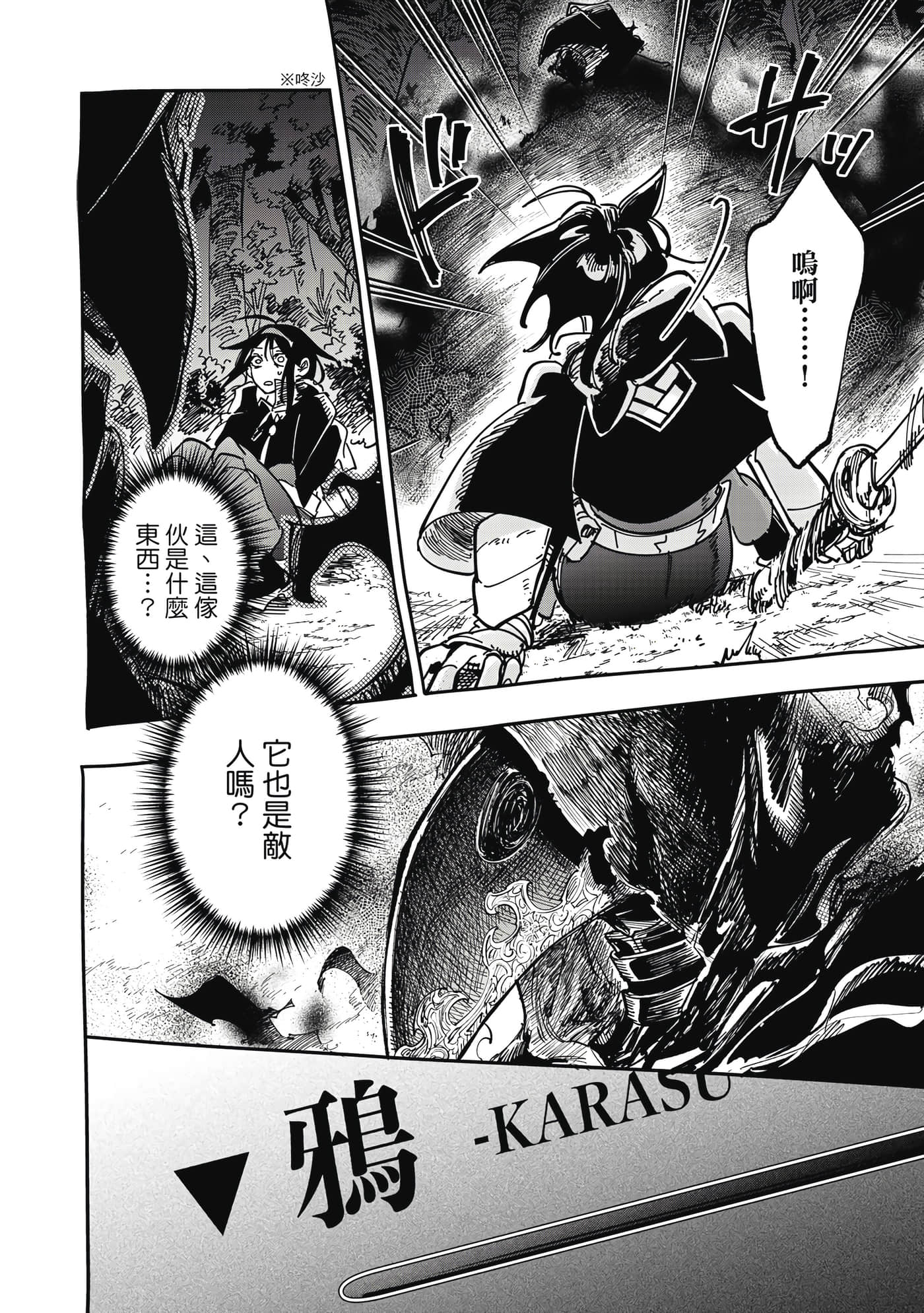 第 37 页