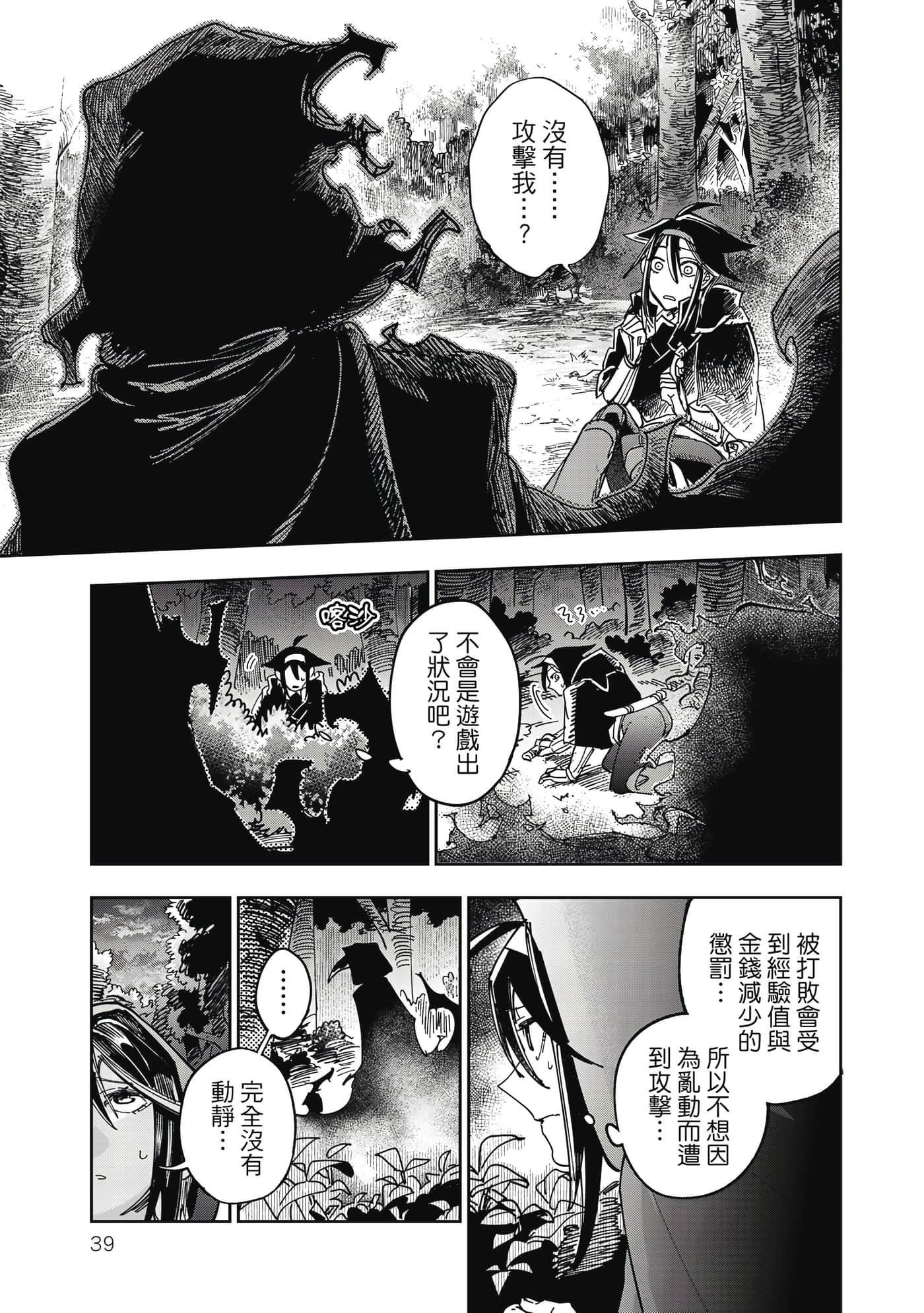 第 40 页