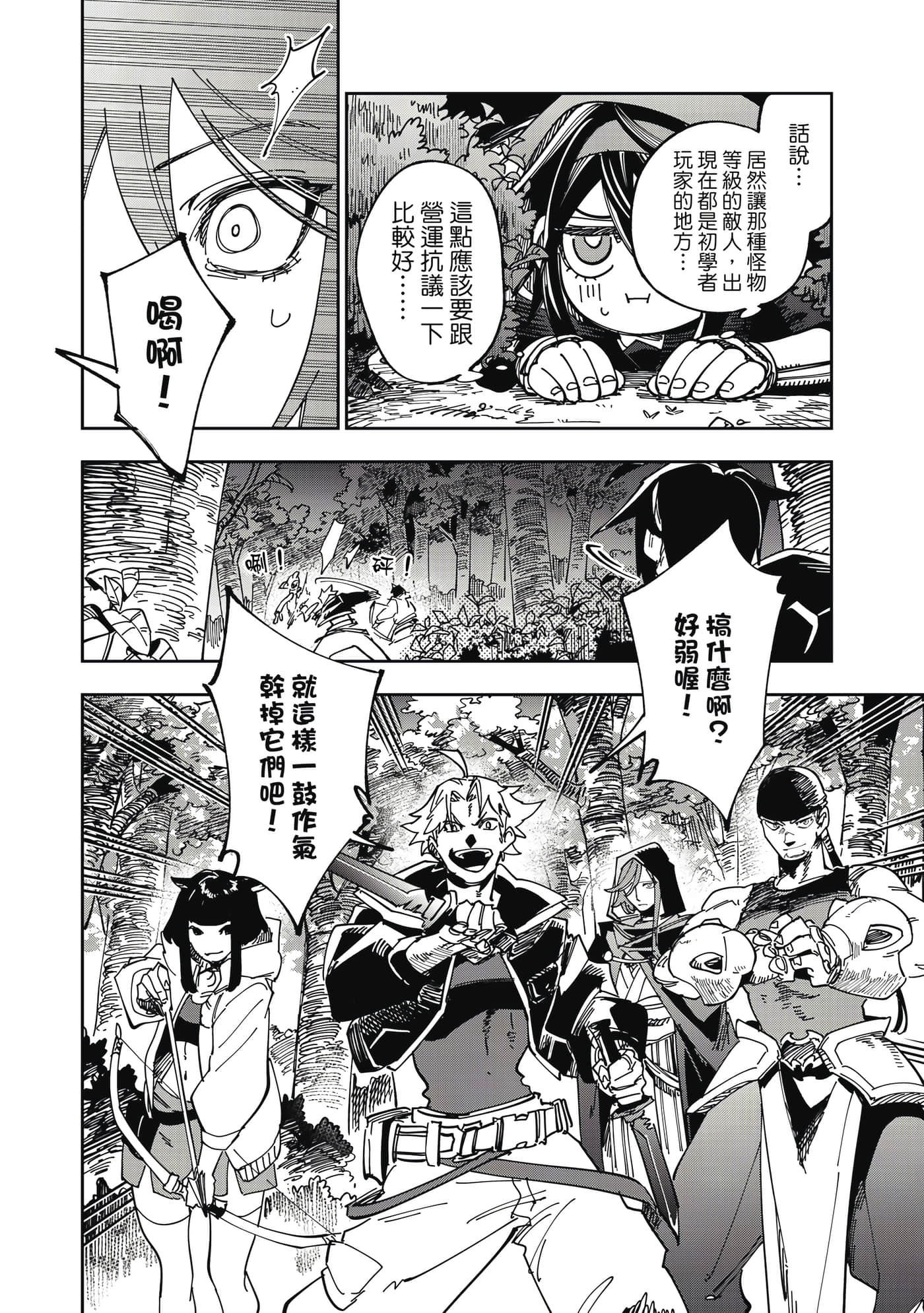 第 41 页