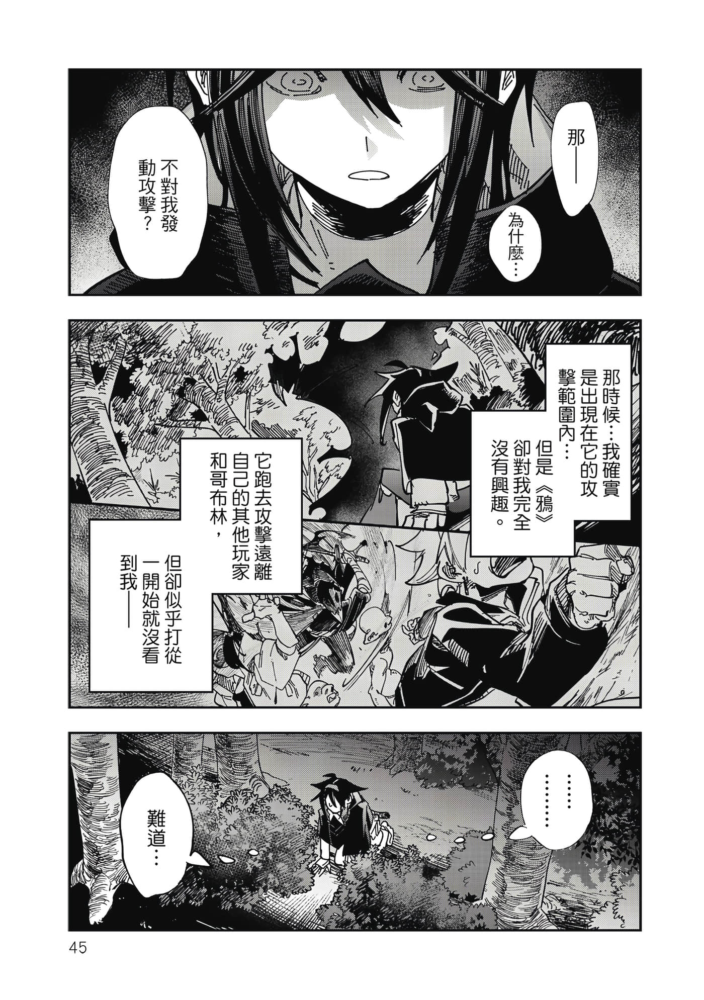 第 46 页