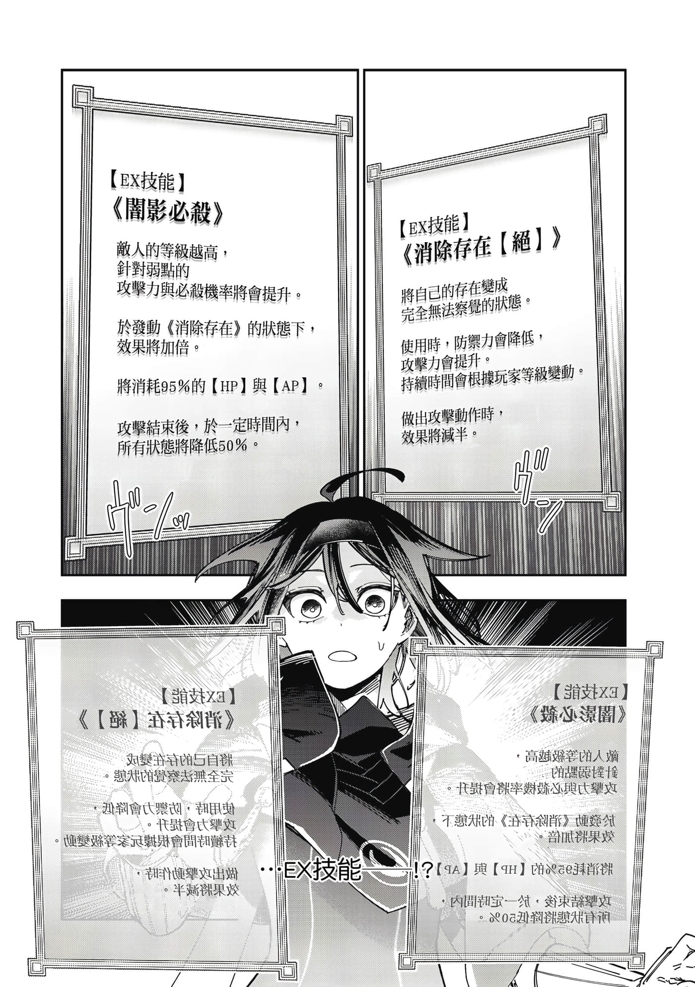 第 49 页