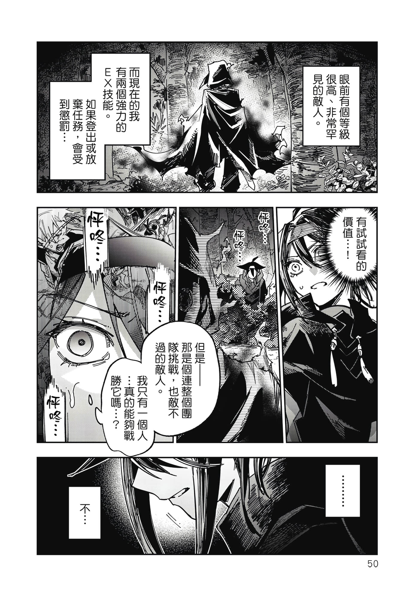 第 51 页
