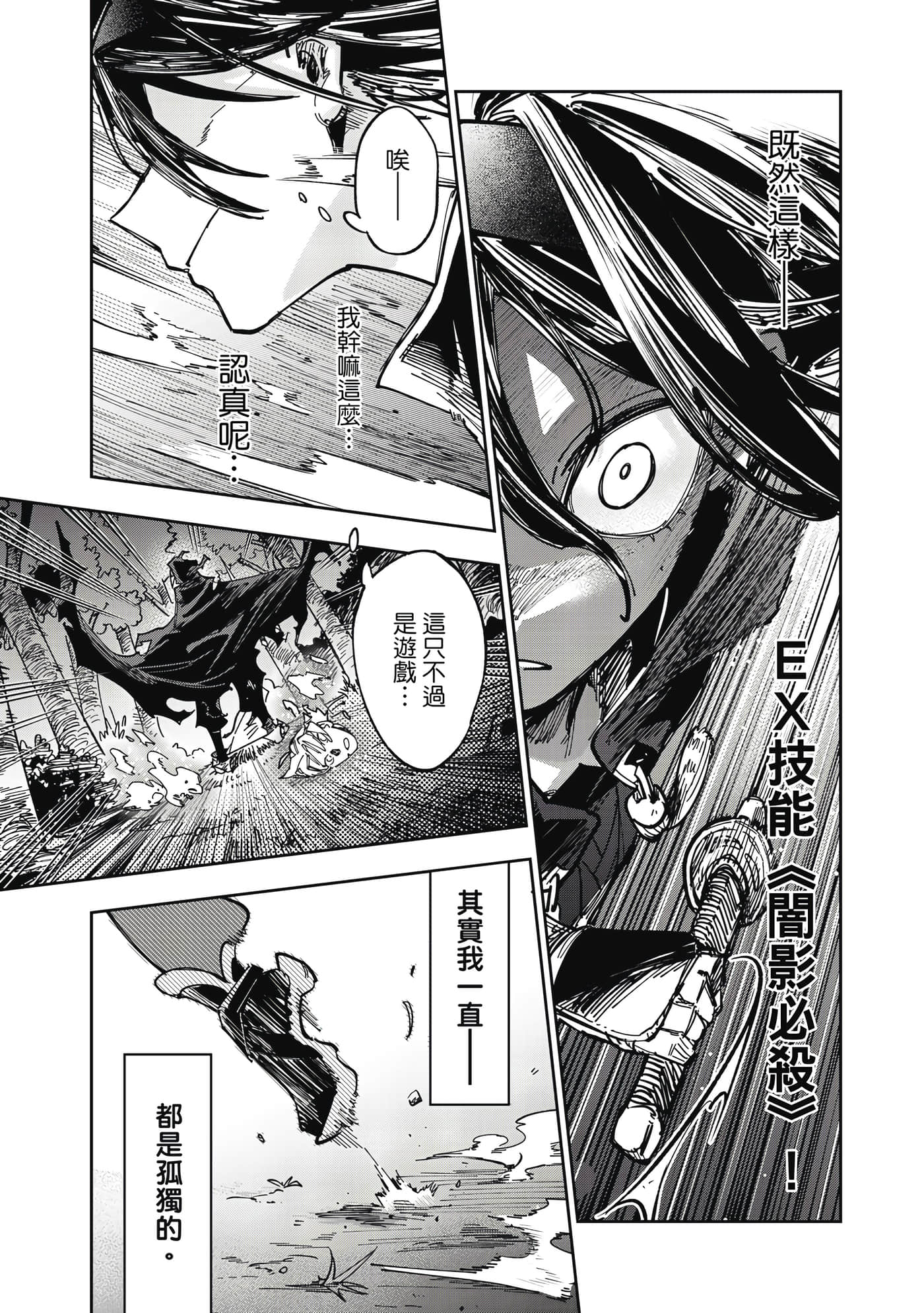 第 54 页