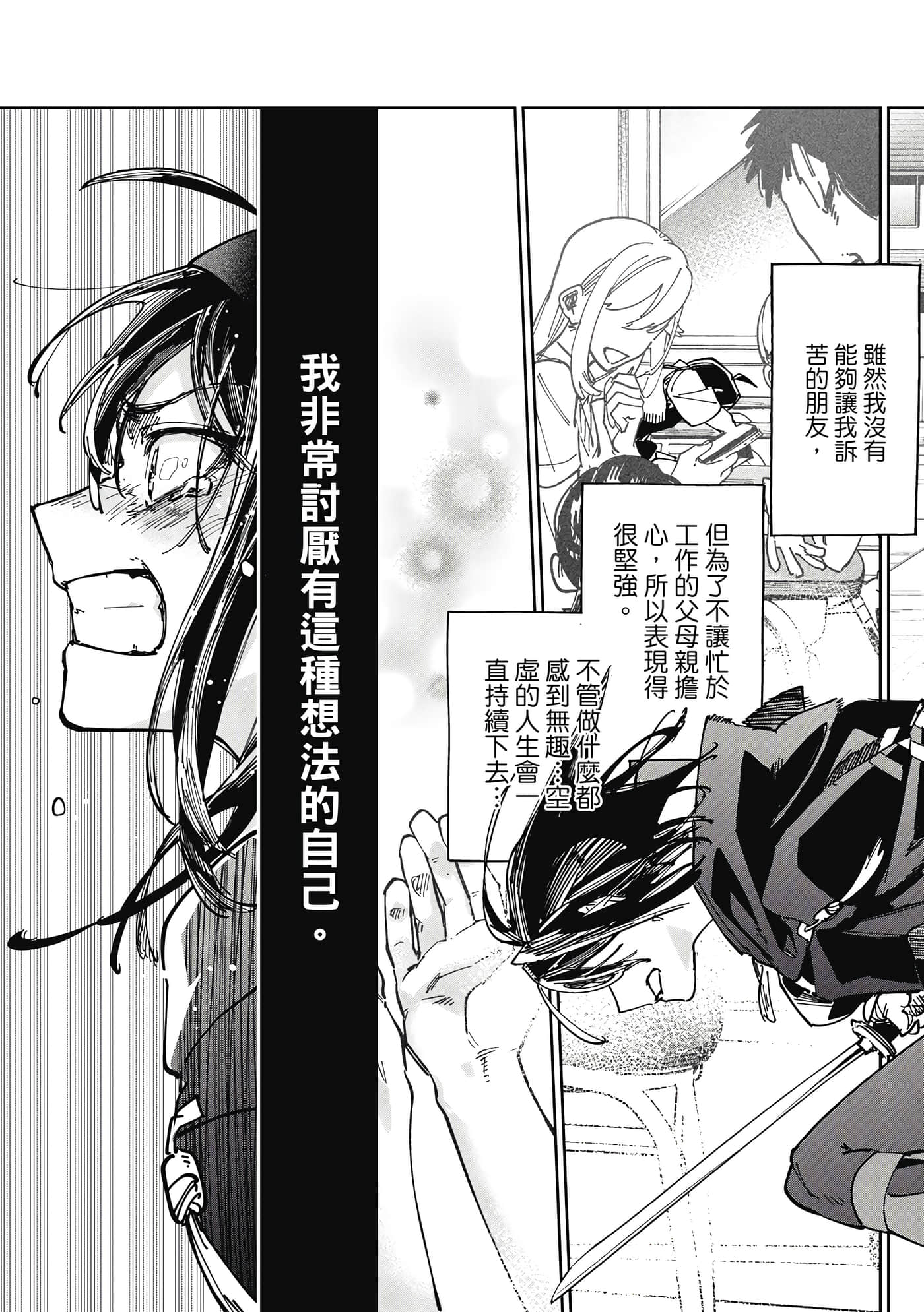 第 56 页