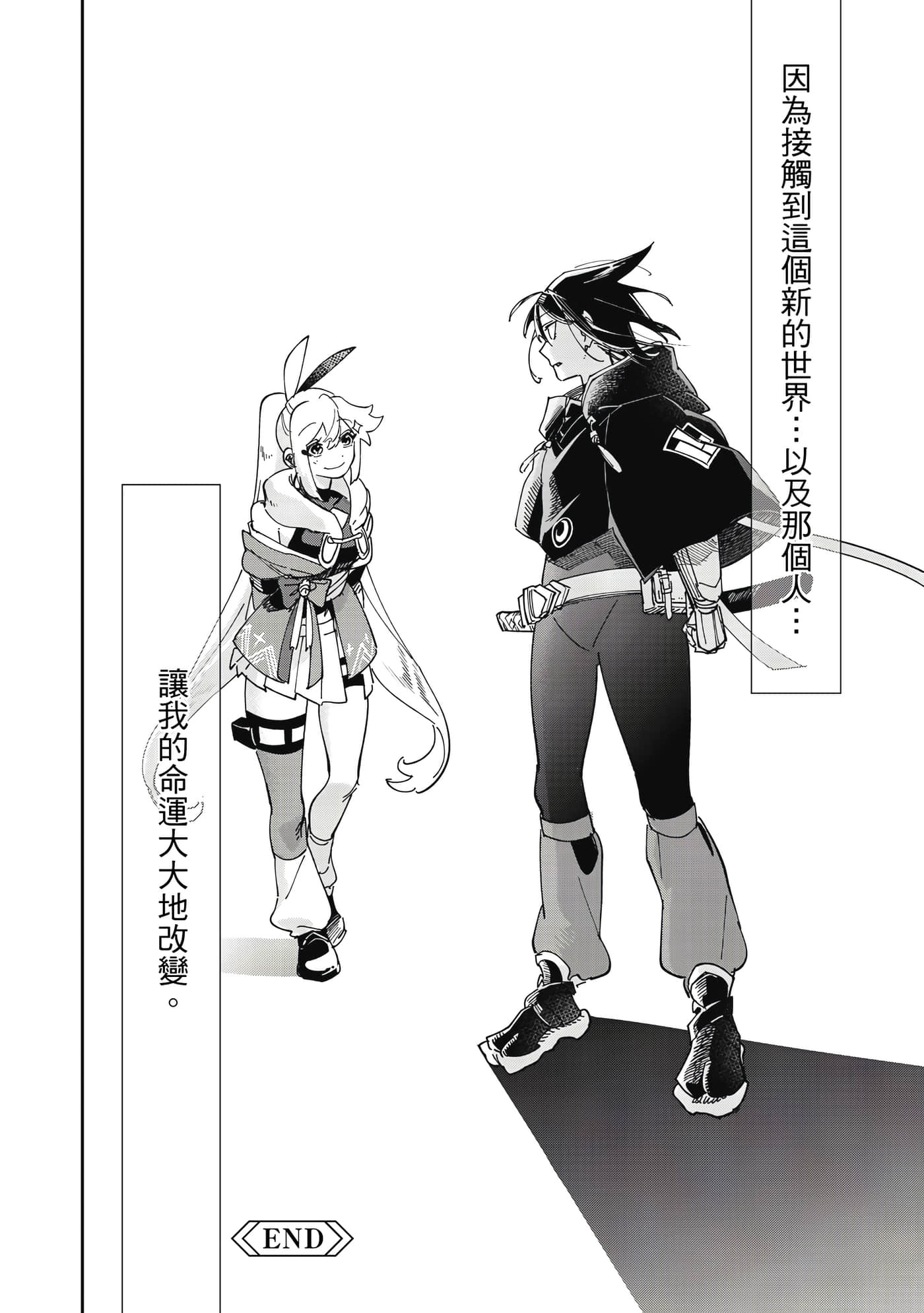 第 61 页