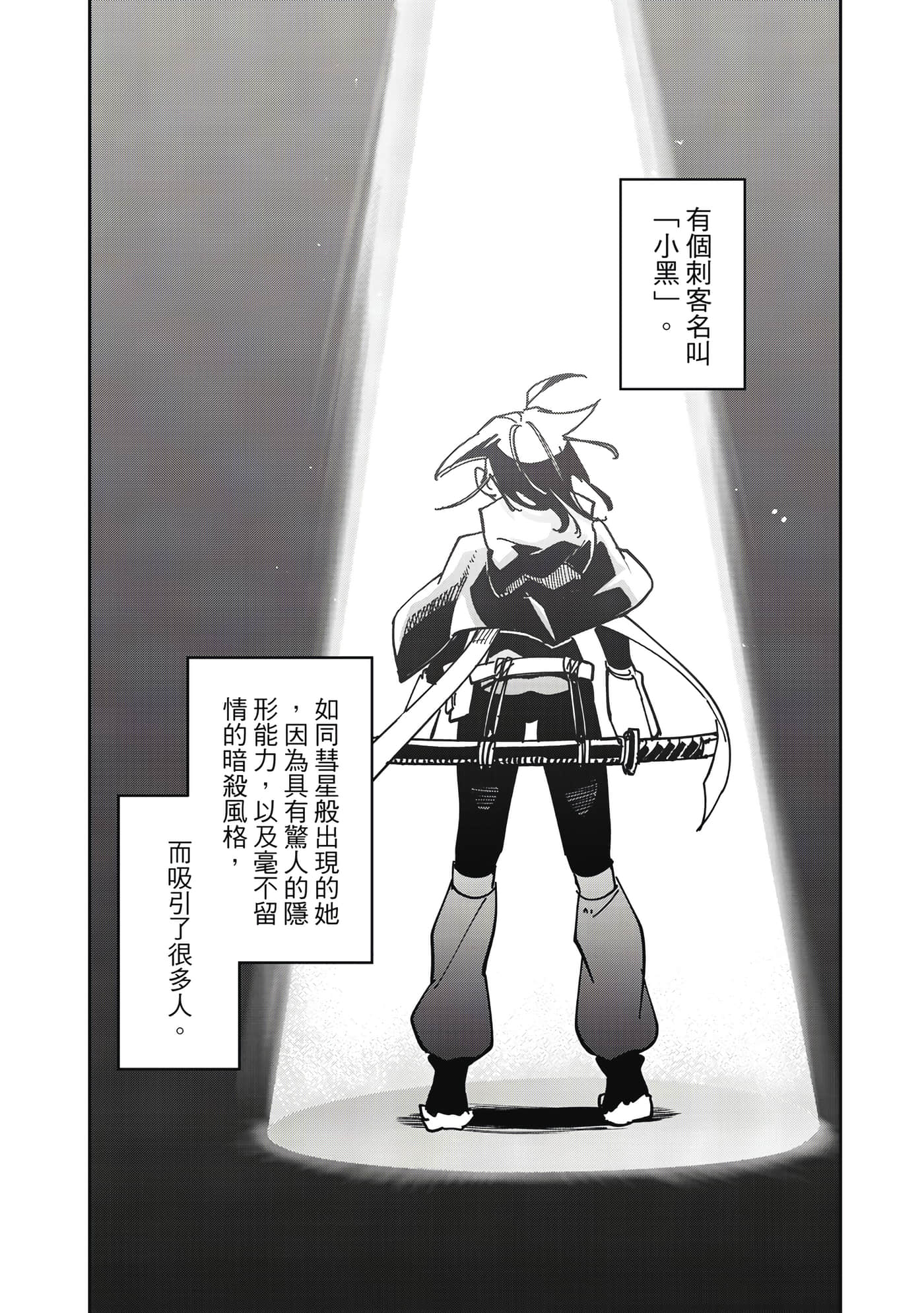 第 64 页