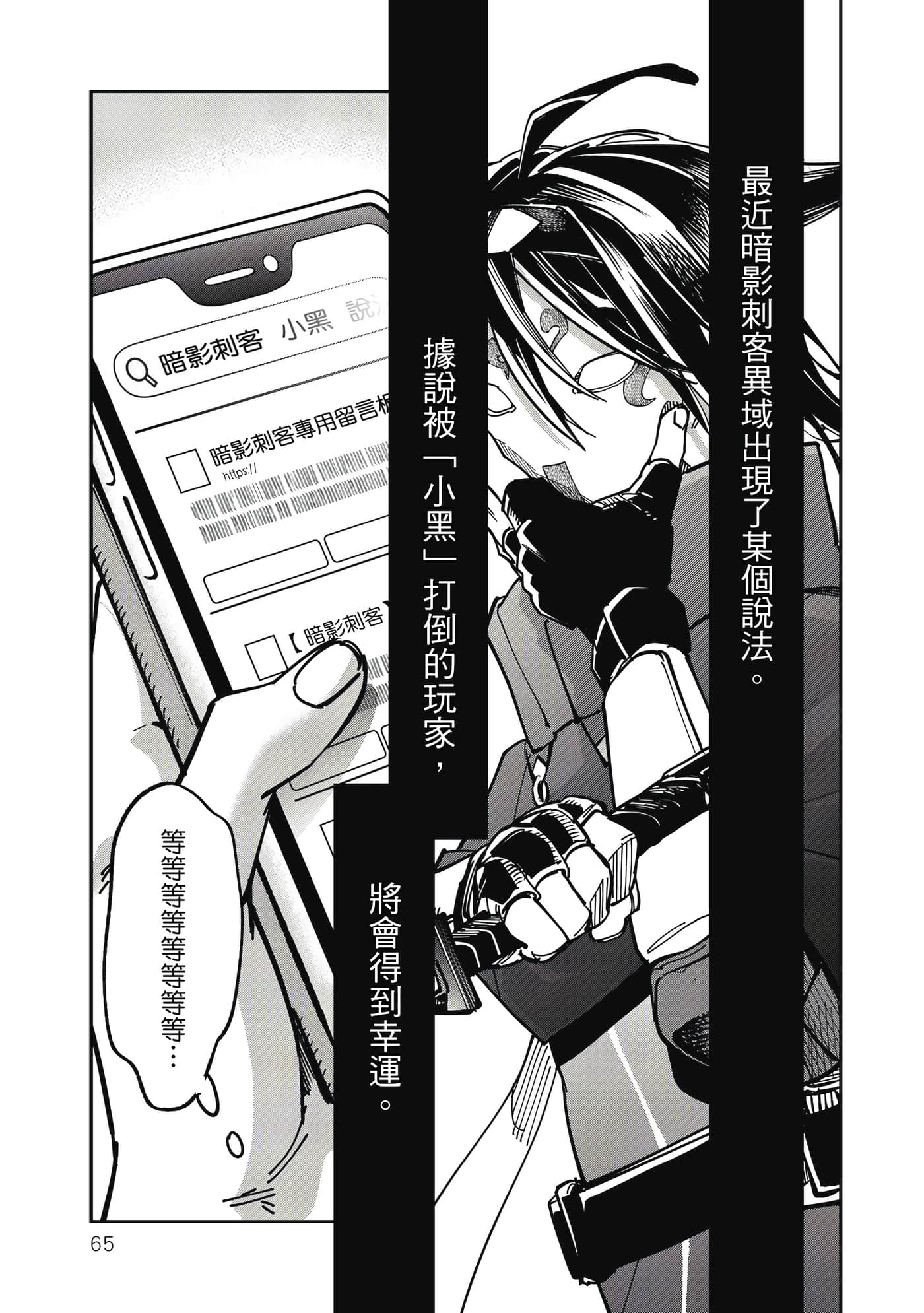 第 66 页