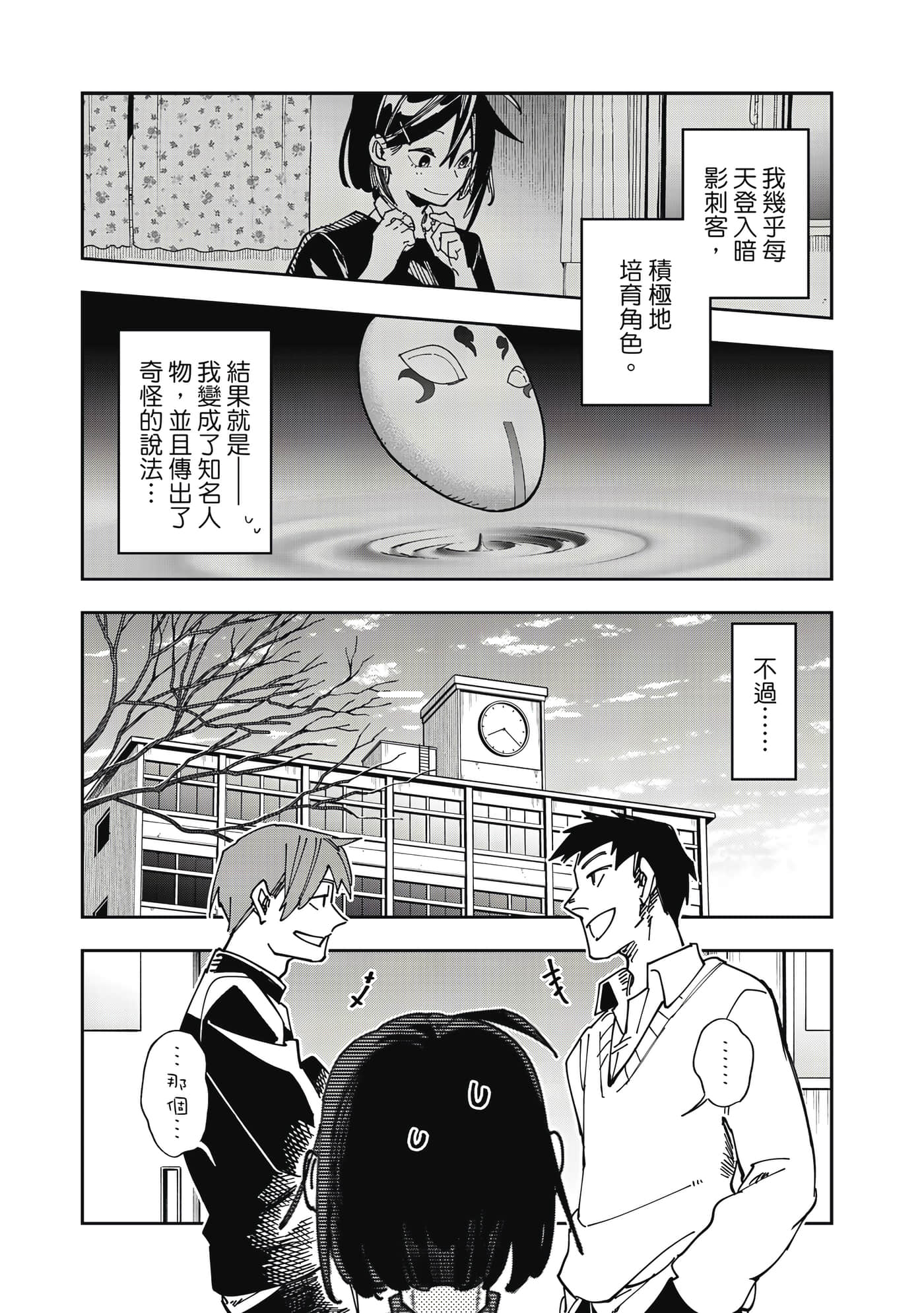 第 69 页