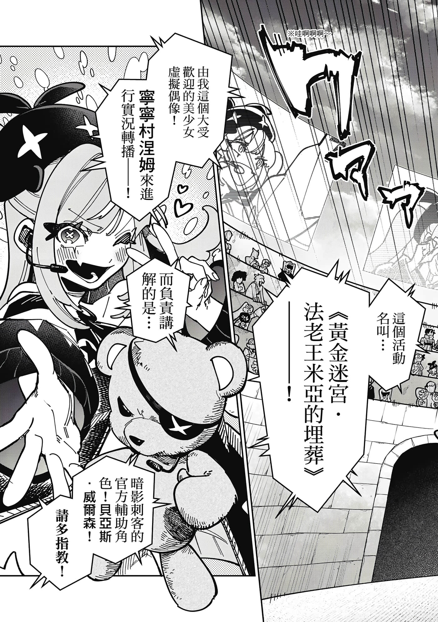 第 76 页