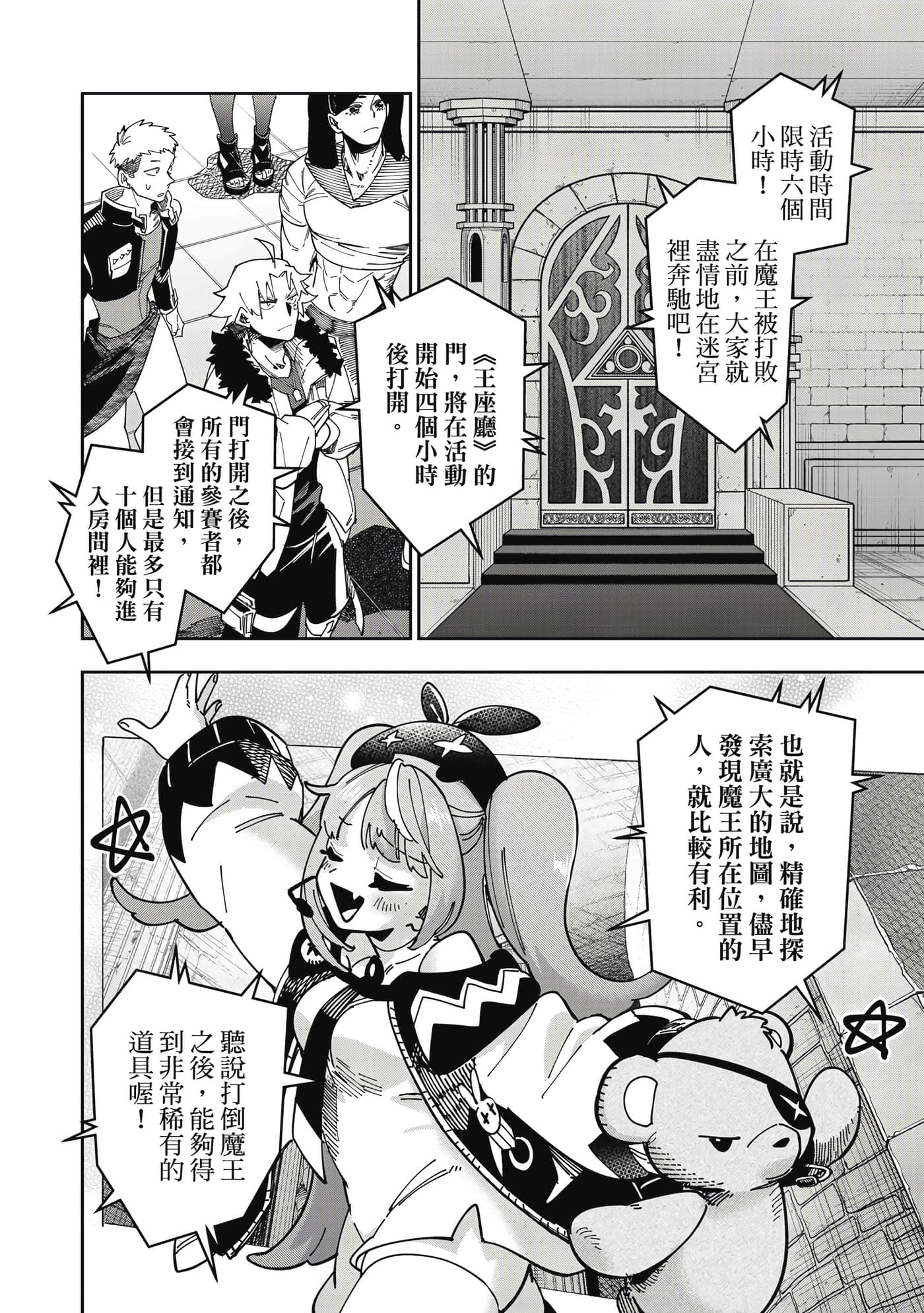 第 79 页