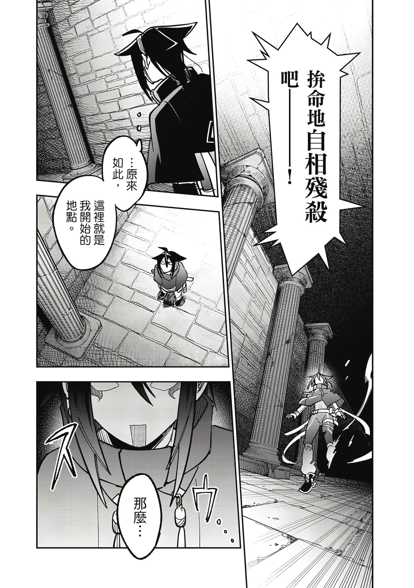 第 81 页