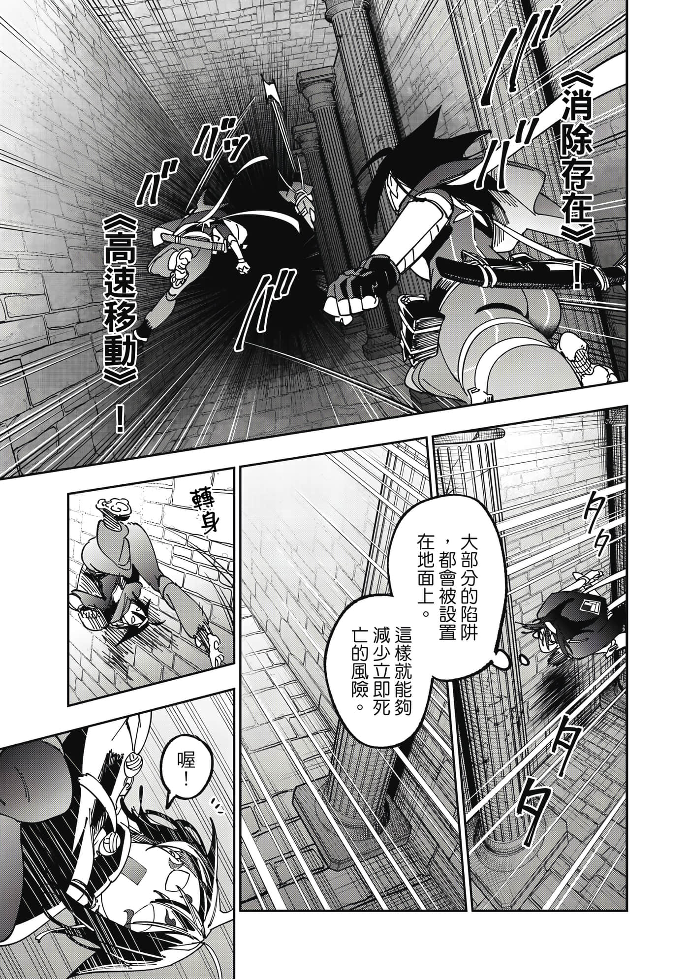 第 82 页