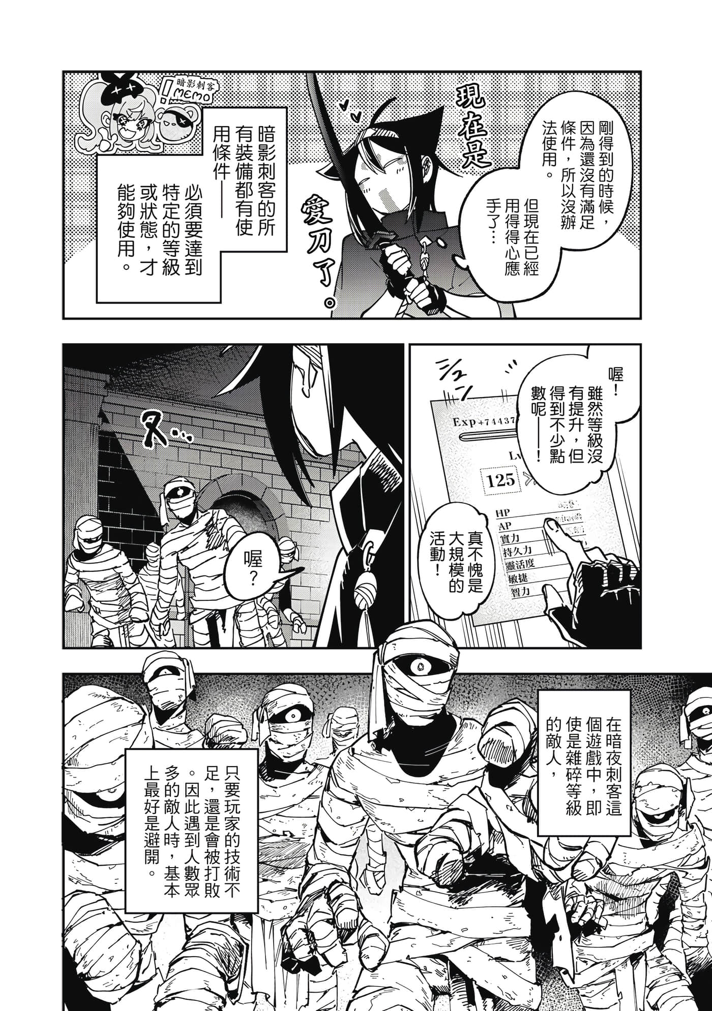 第 85 页