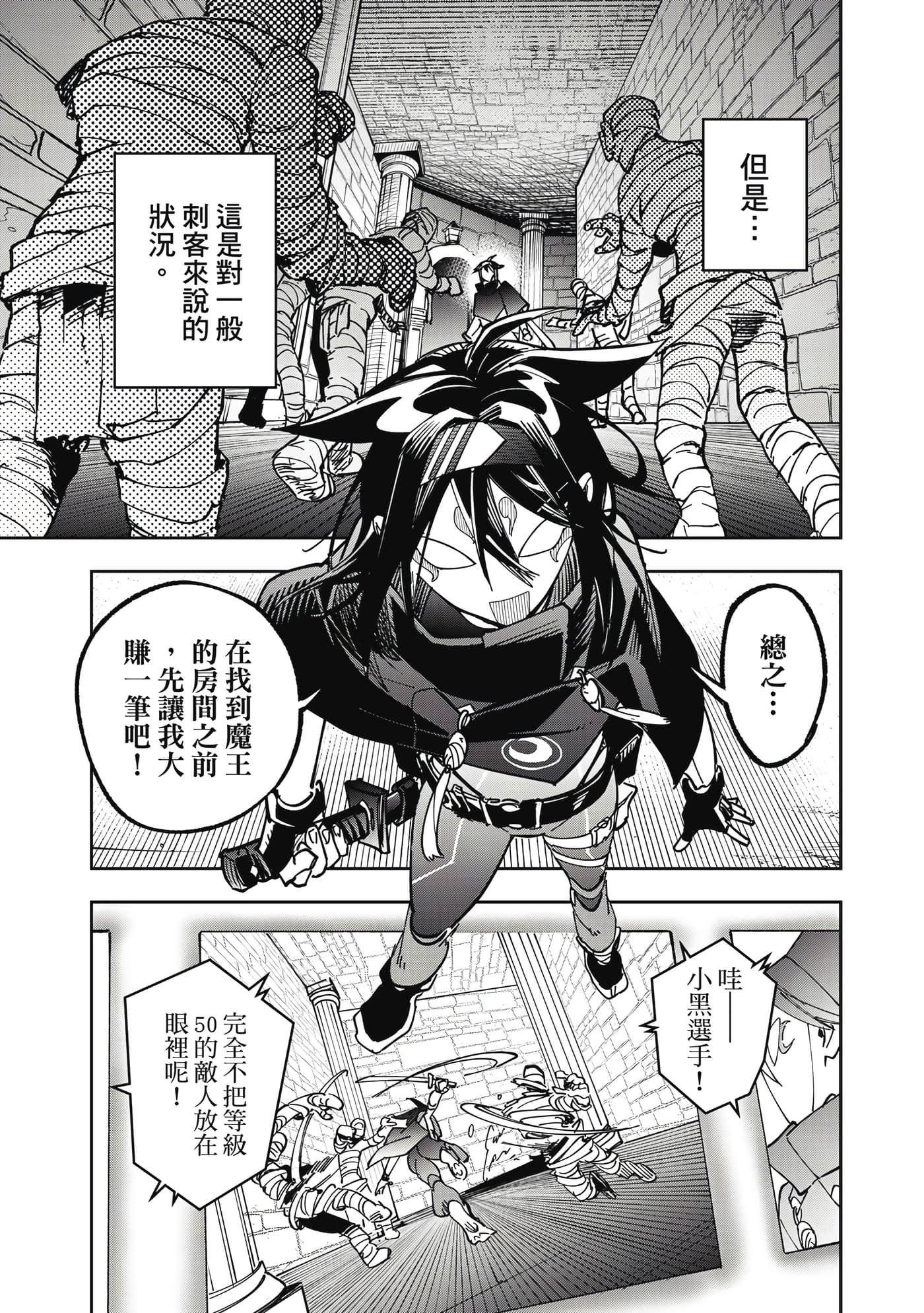 第 86 页