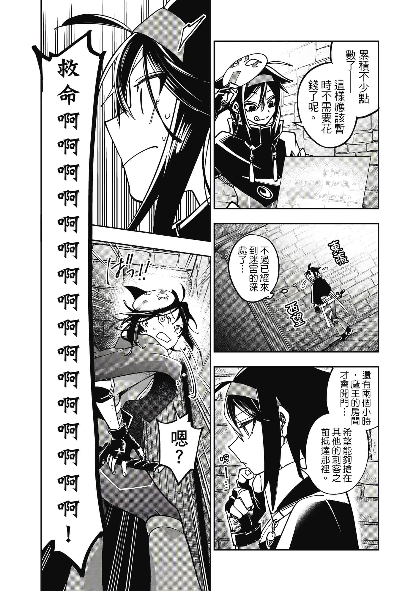 第 88 页