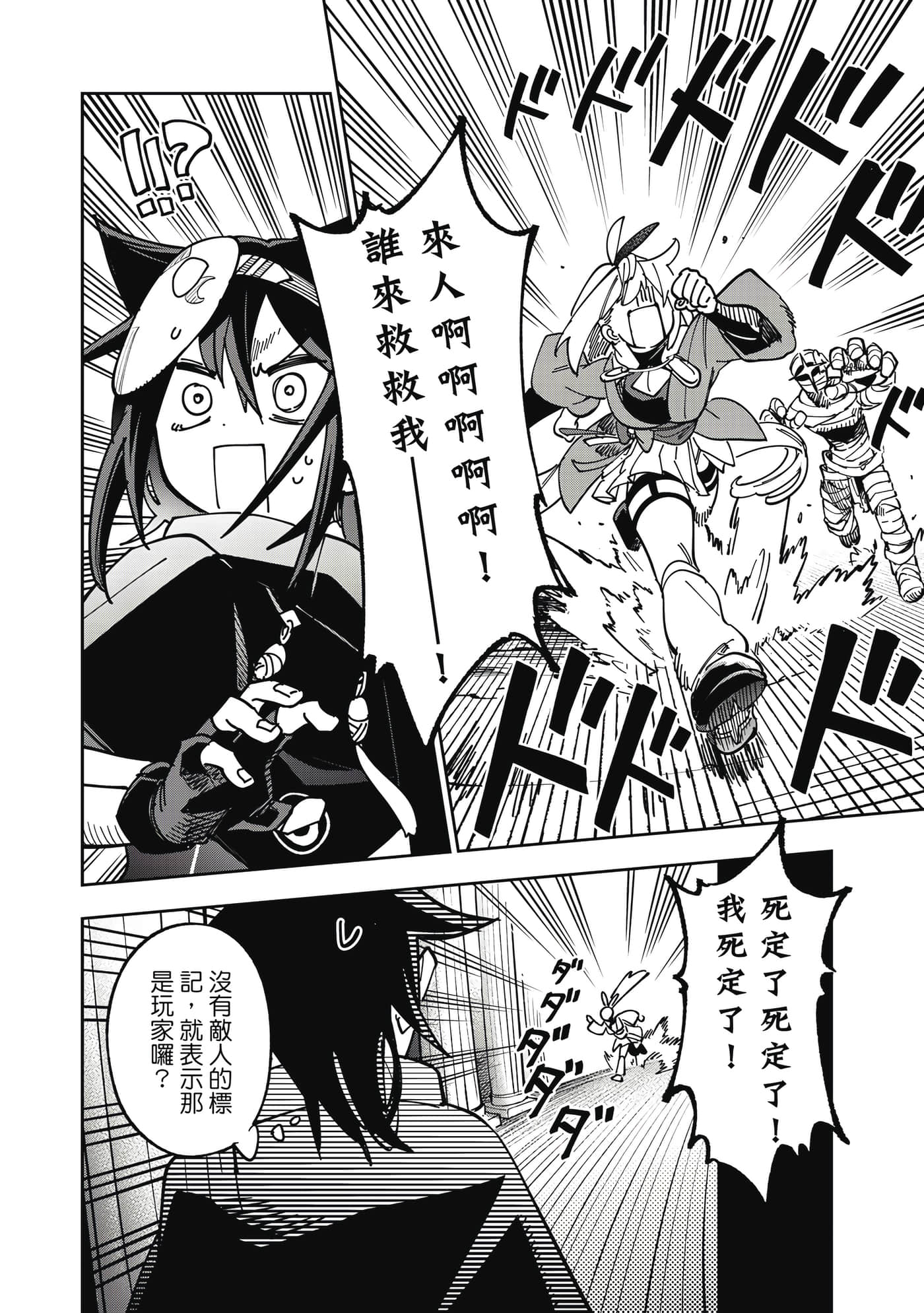 第 89 页
