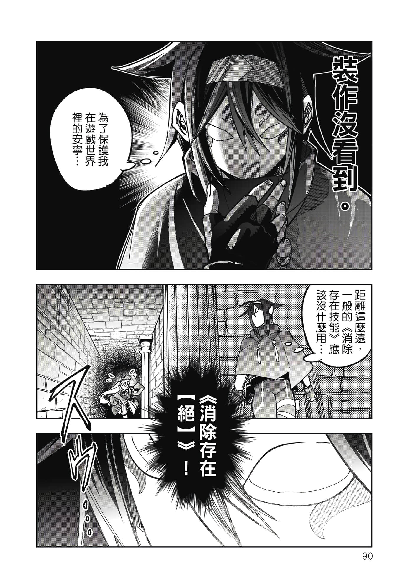 第 91 页