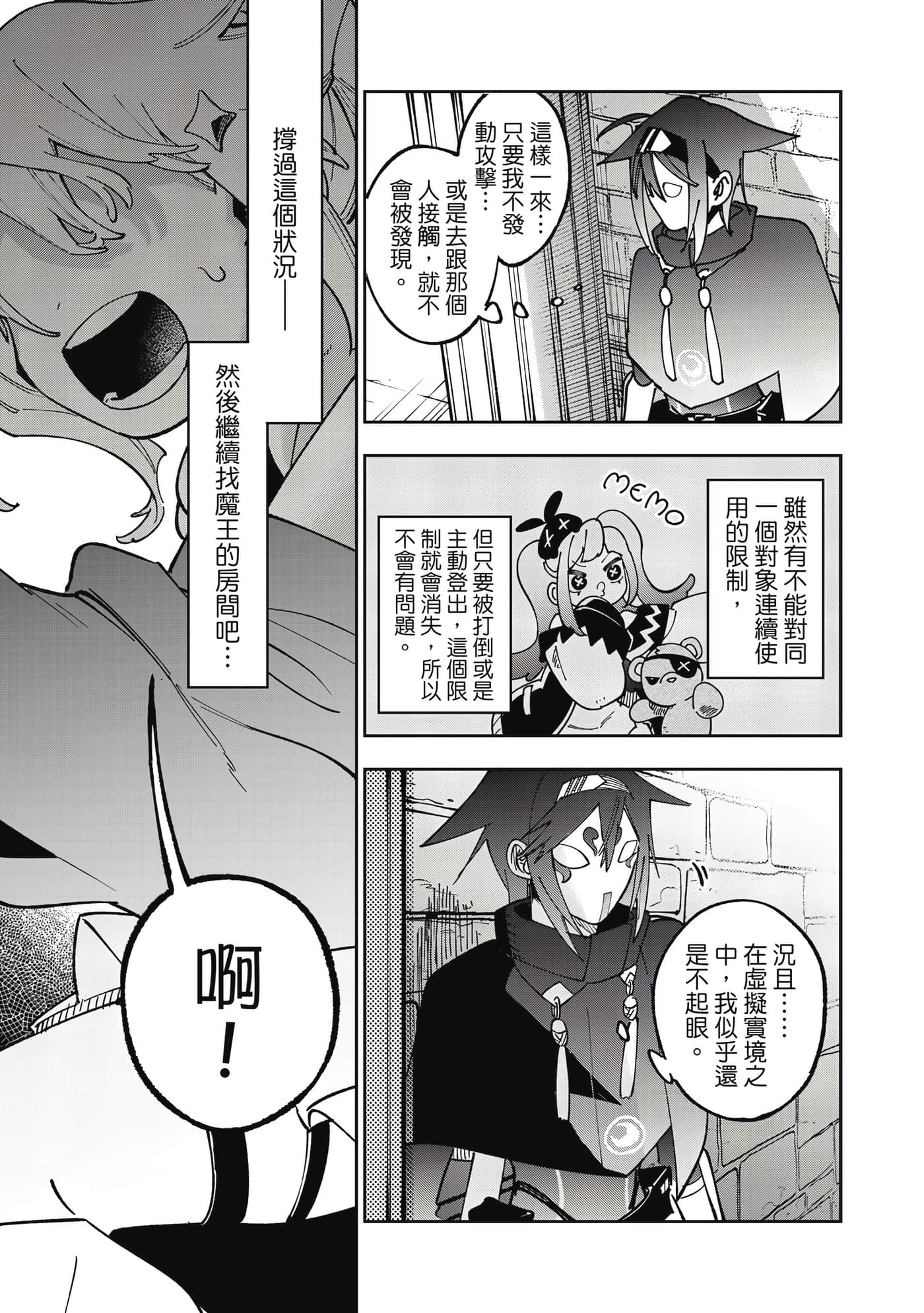 第 92 页