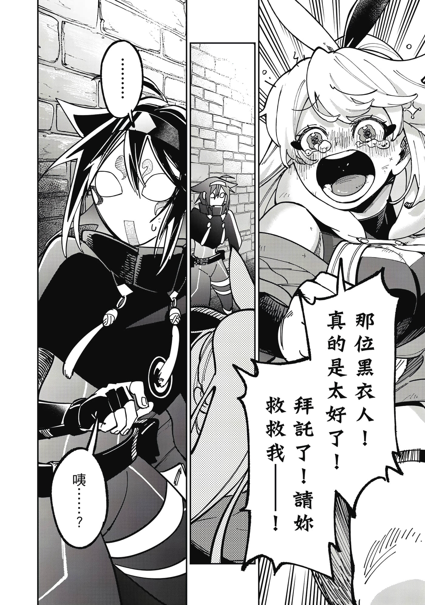 第 93 页