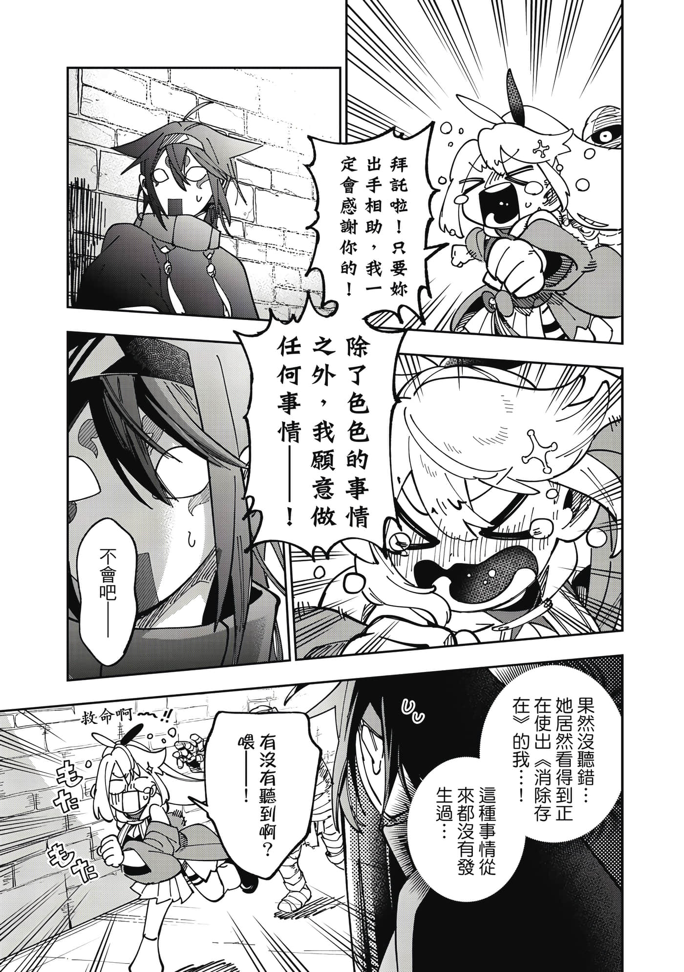 第 94 页