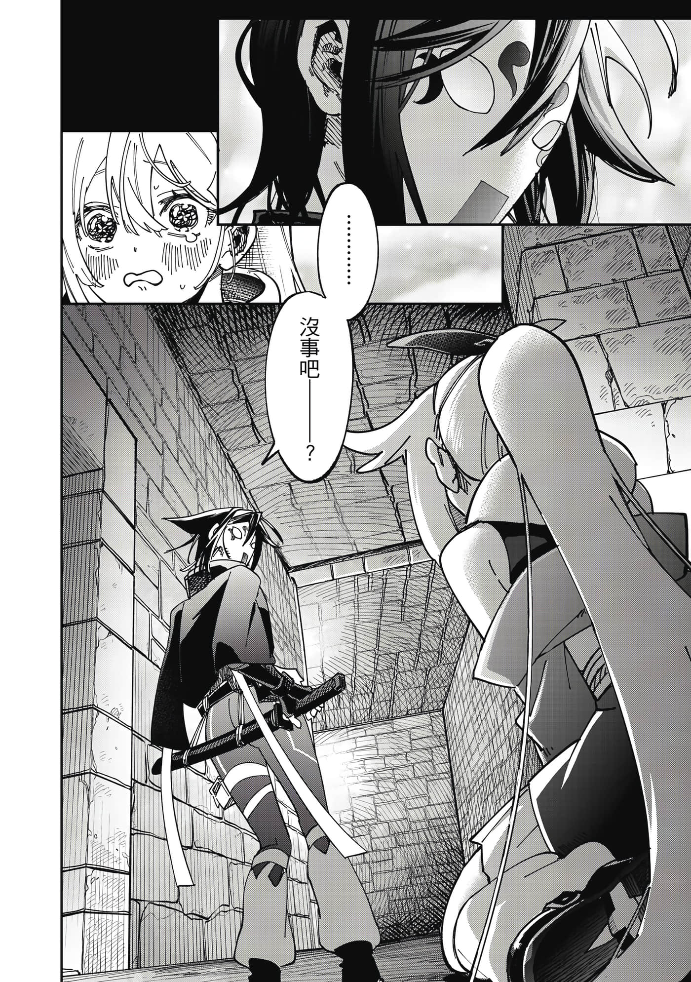 第 97 页