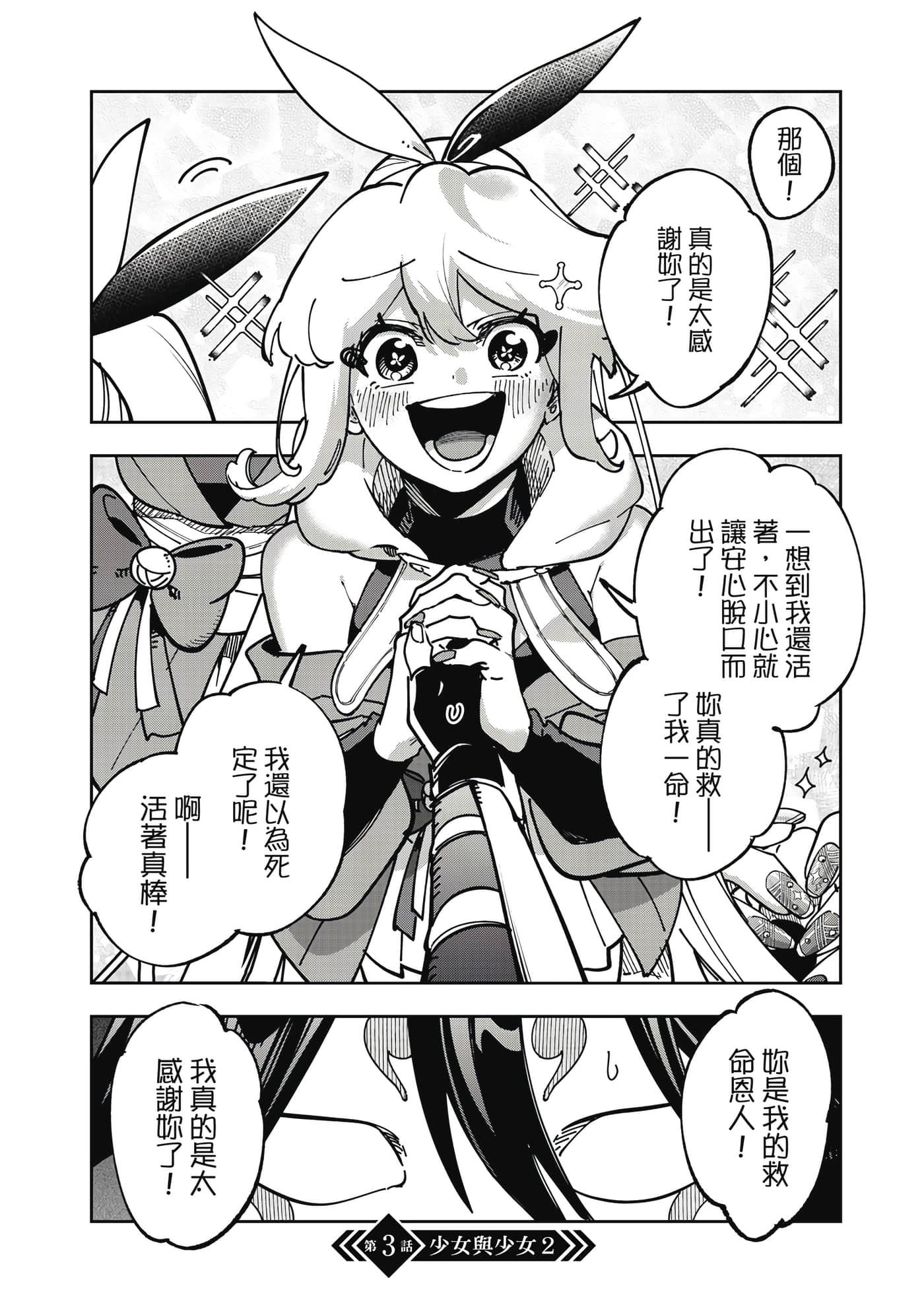 第 100 页
