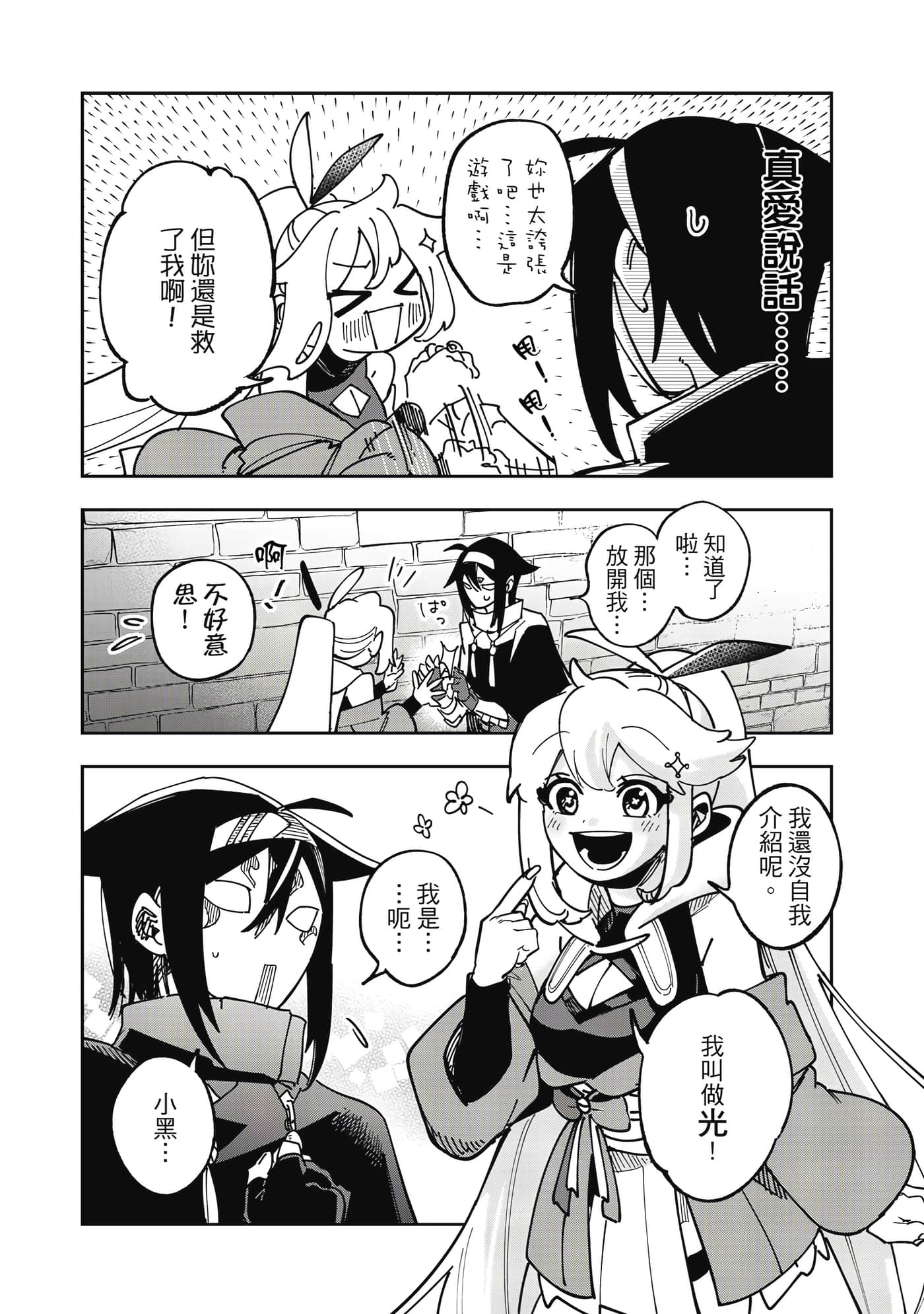 第 101 页