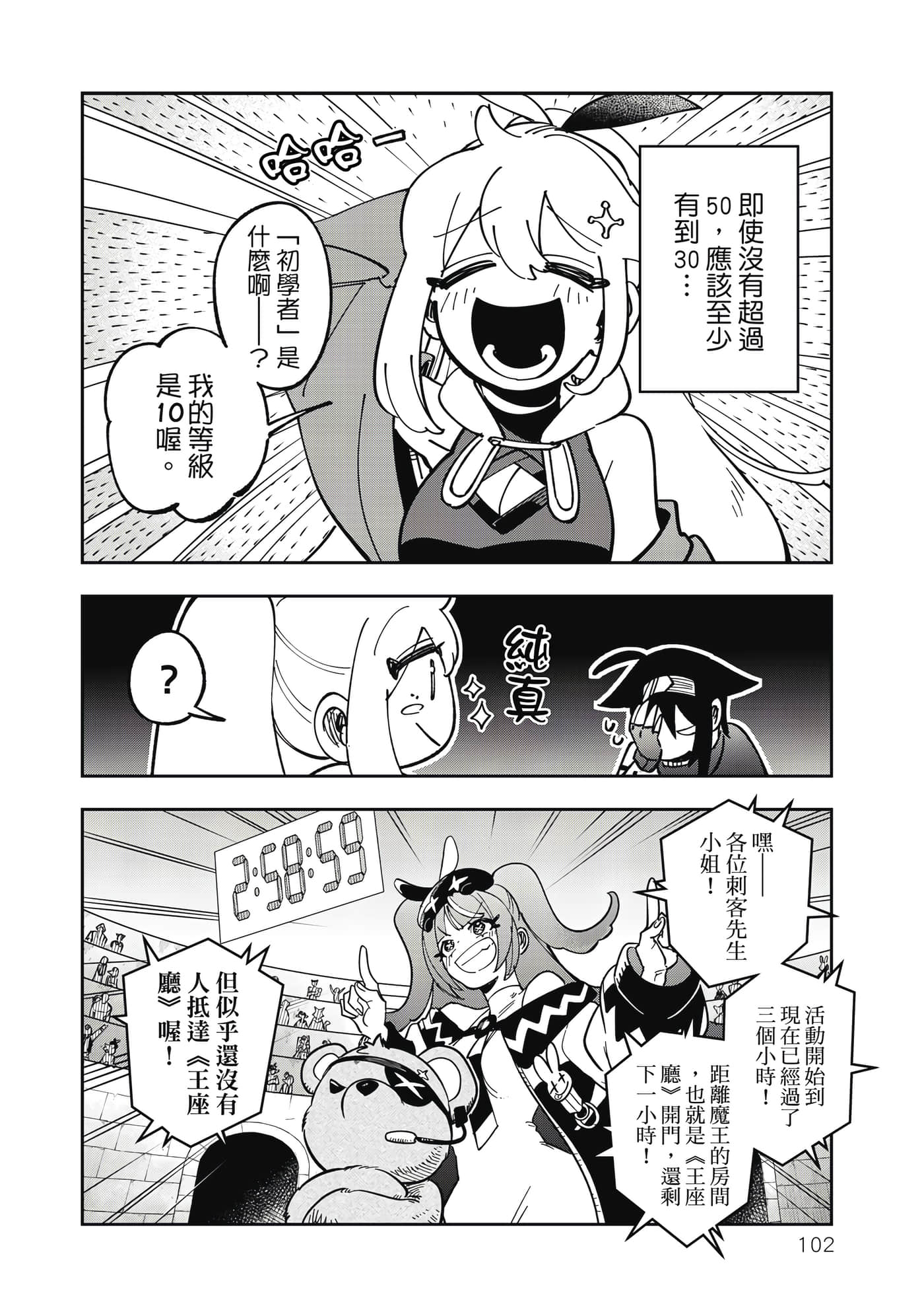 第 103 页