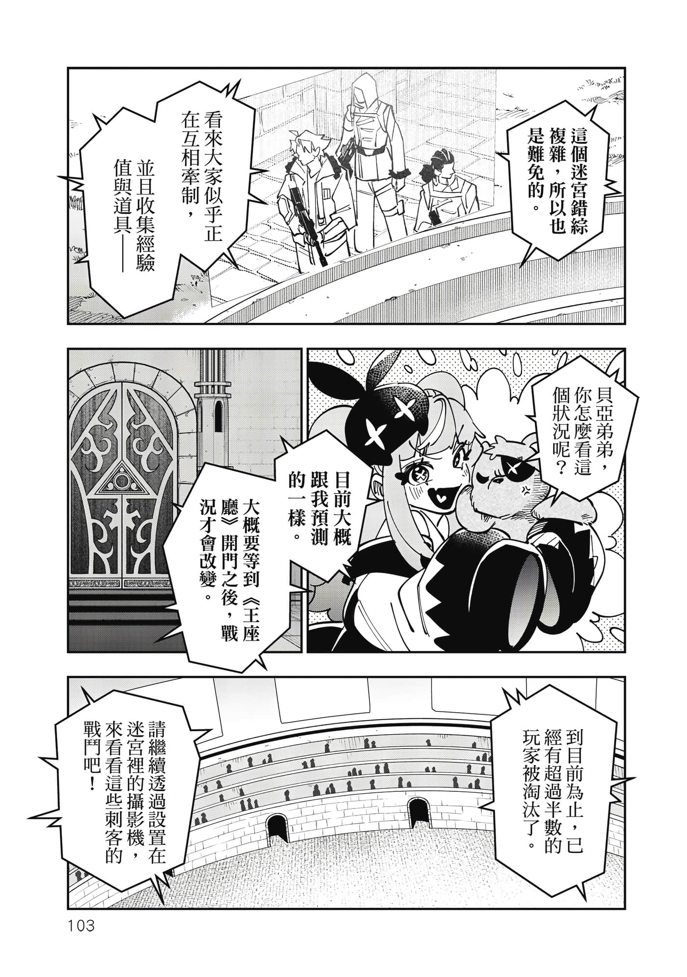 第 104 页