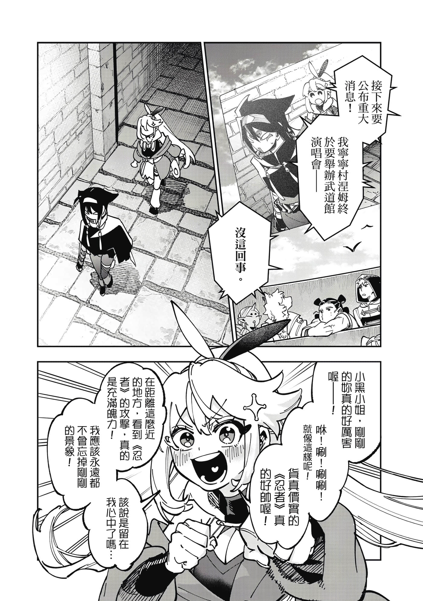 第 105 页