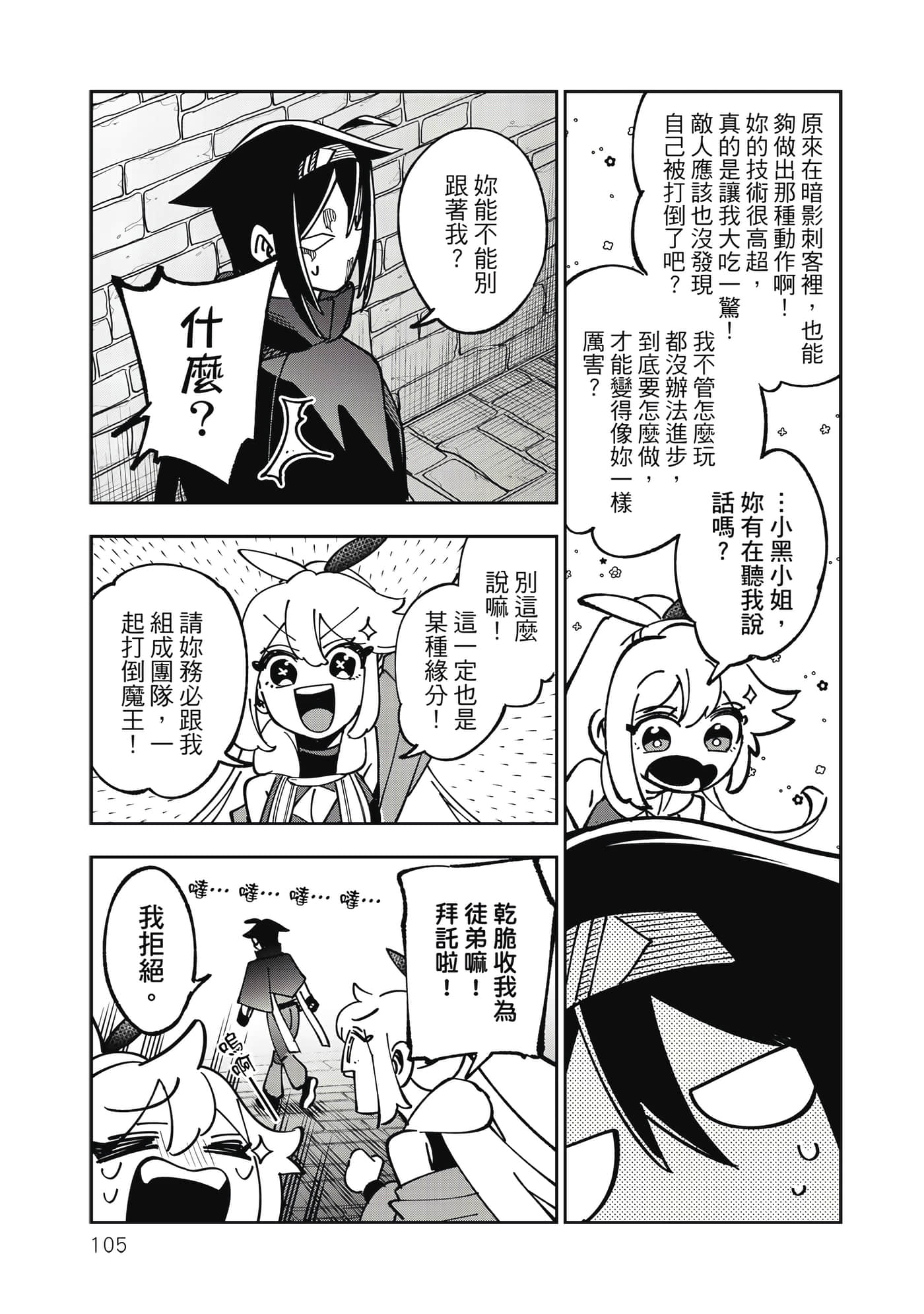 第 106 页