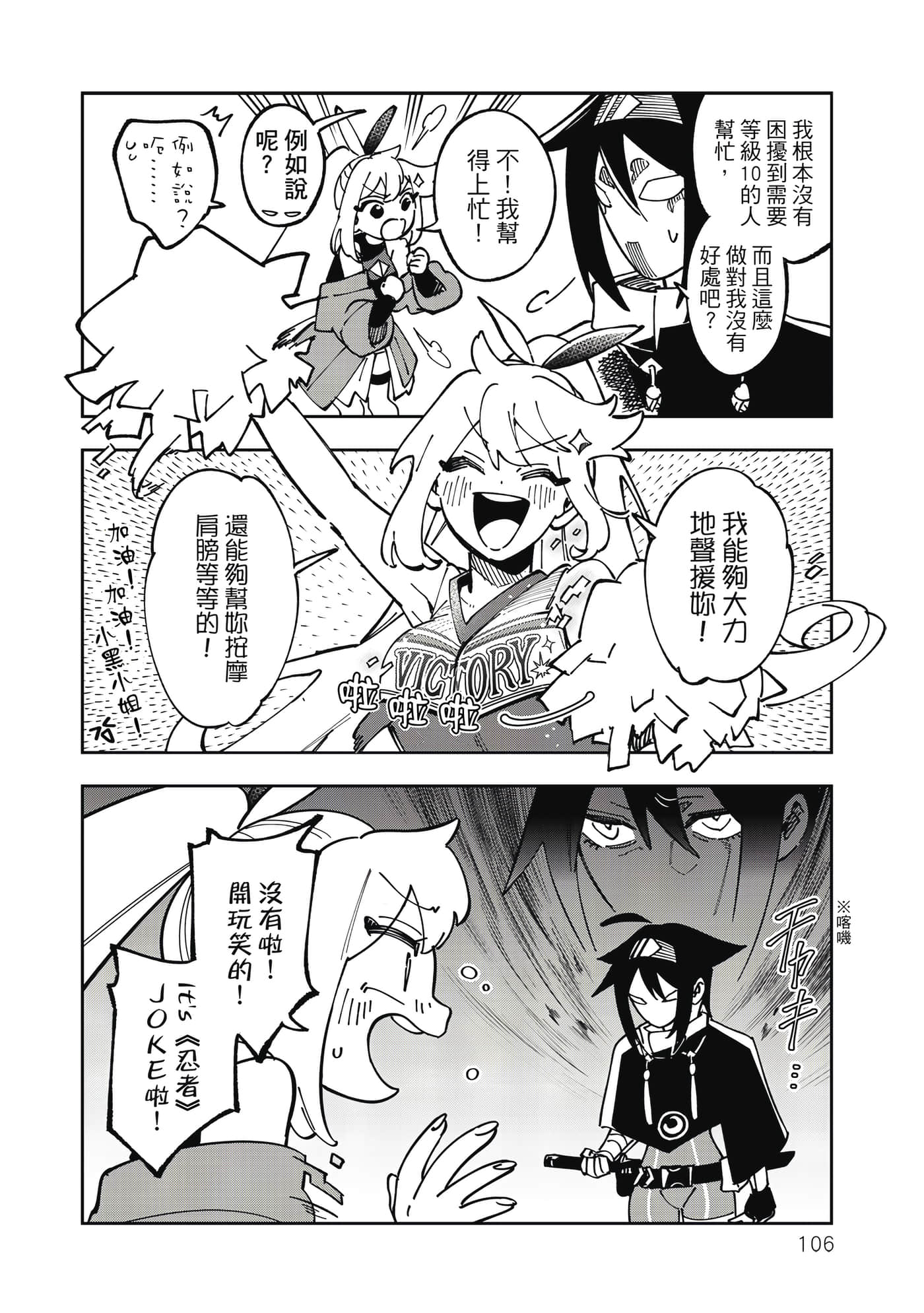 第 107 页