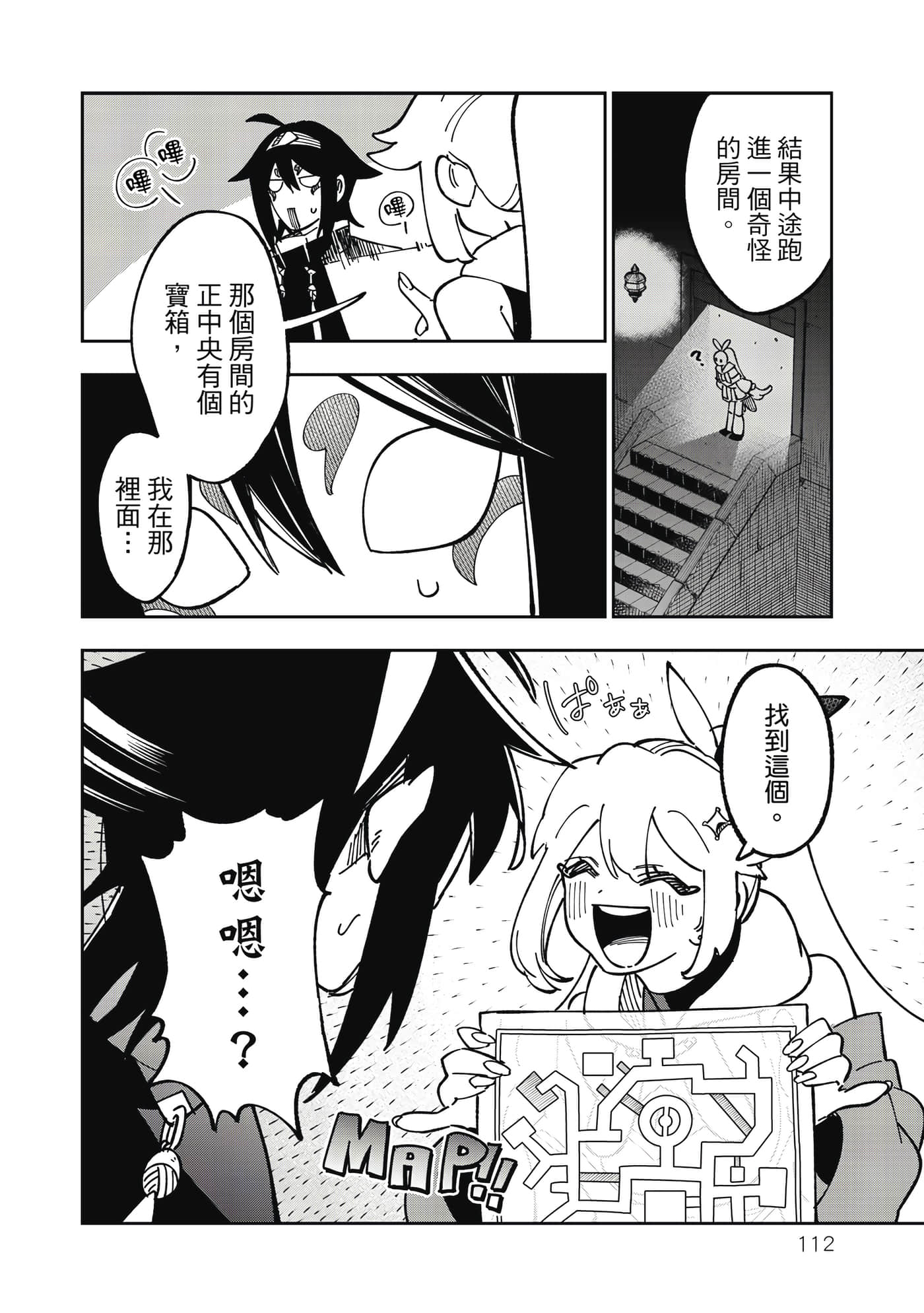 第 113 页