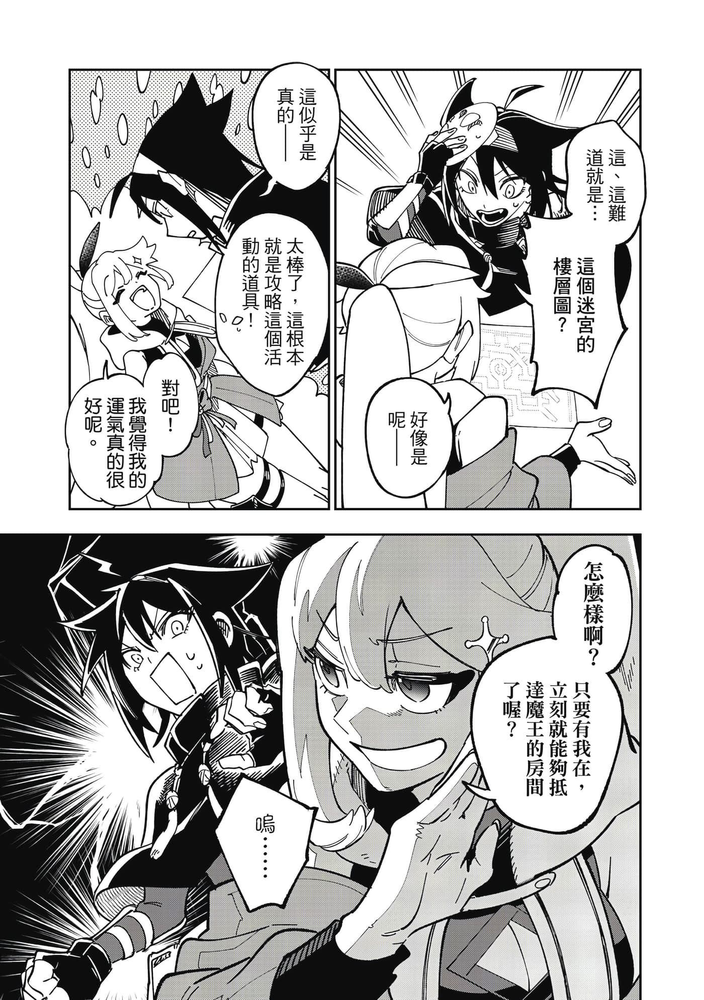 第 114 页