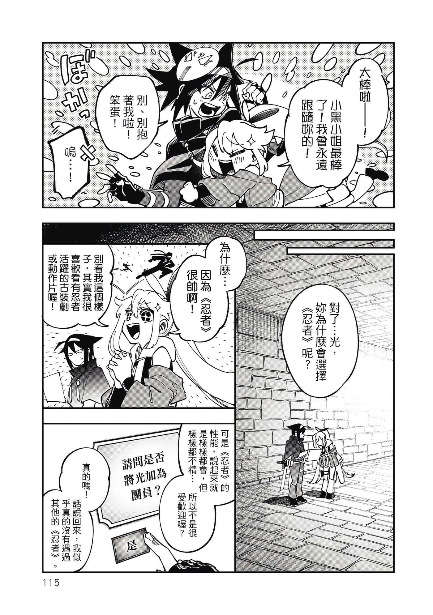 第 116 页