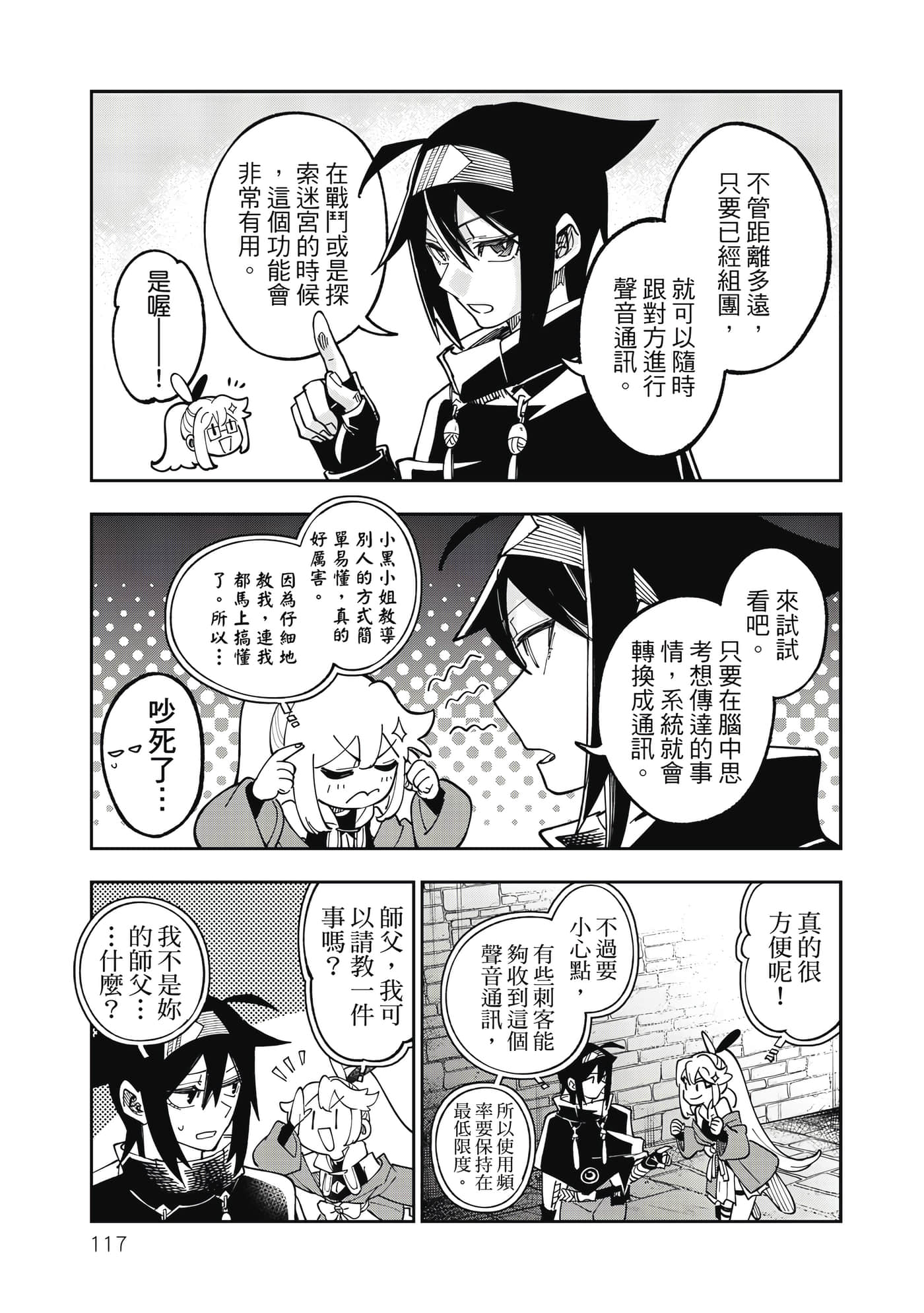 第 118 页