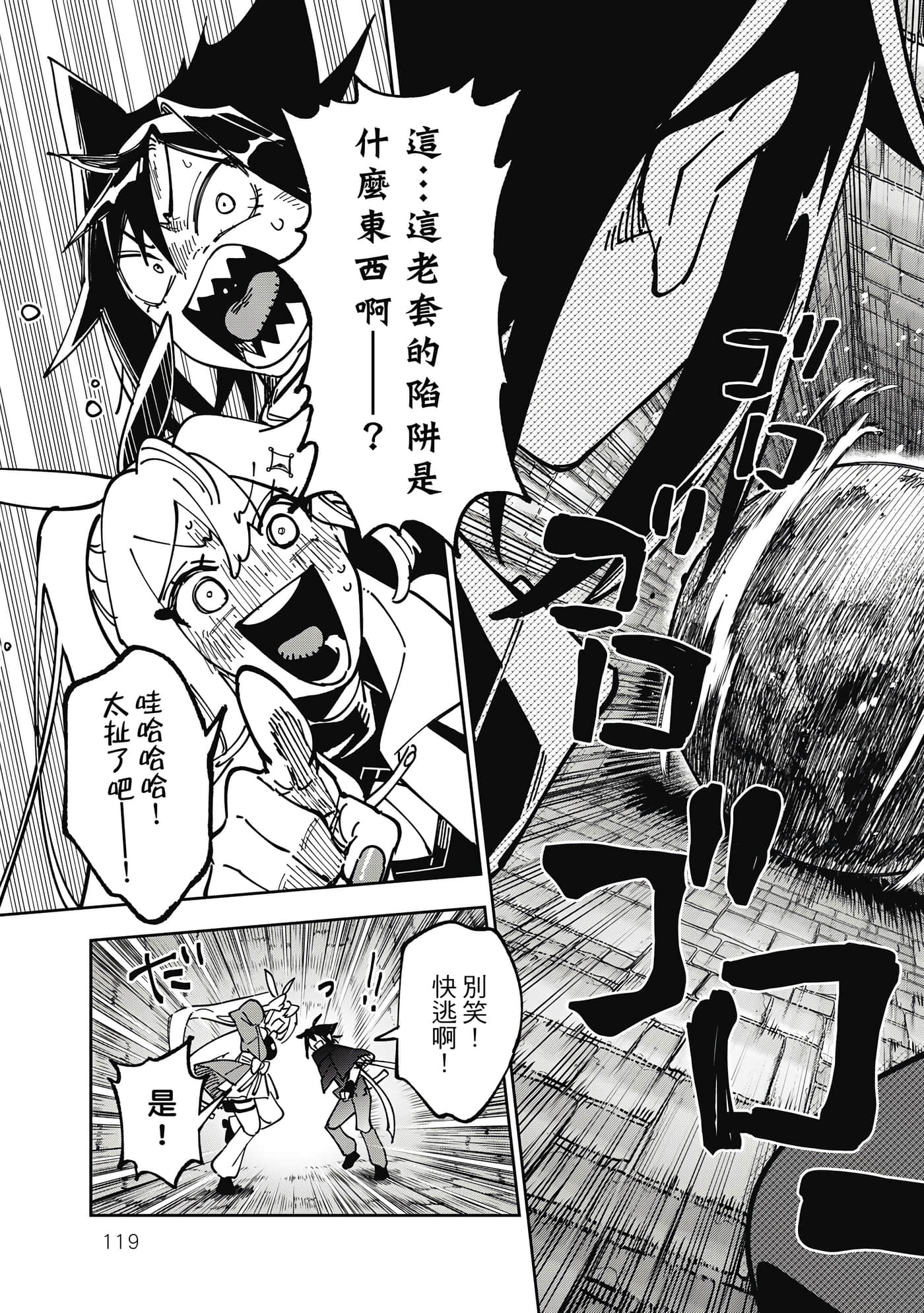 第 120 页