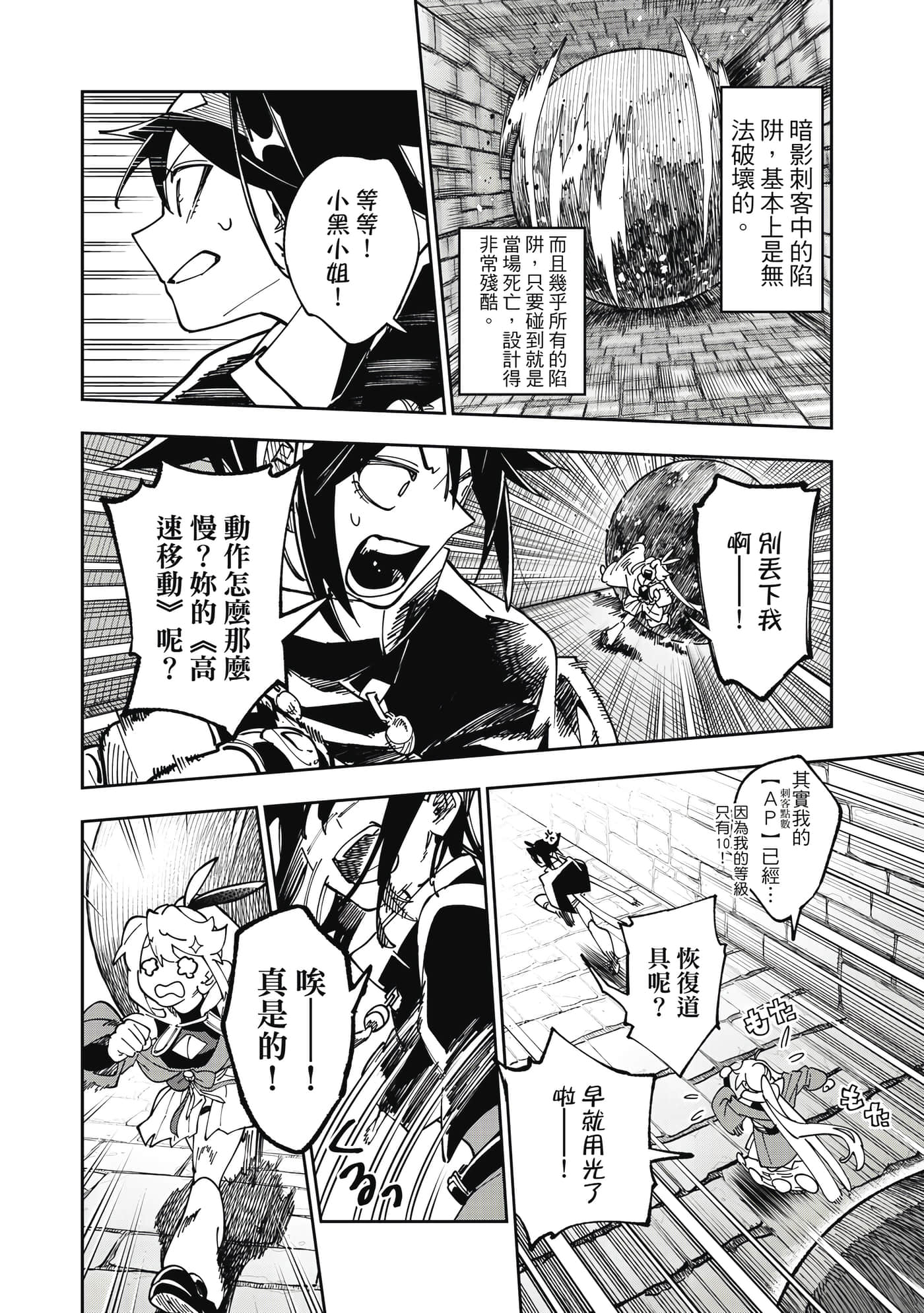 第 121 页