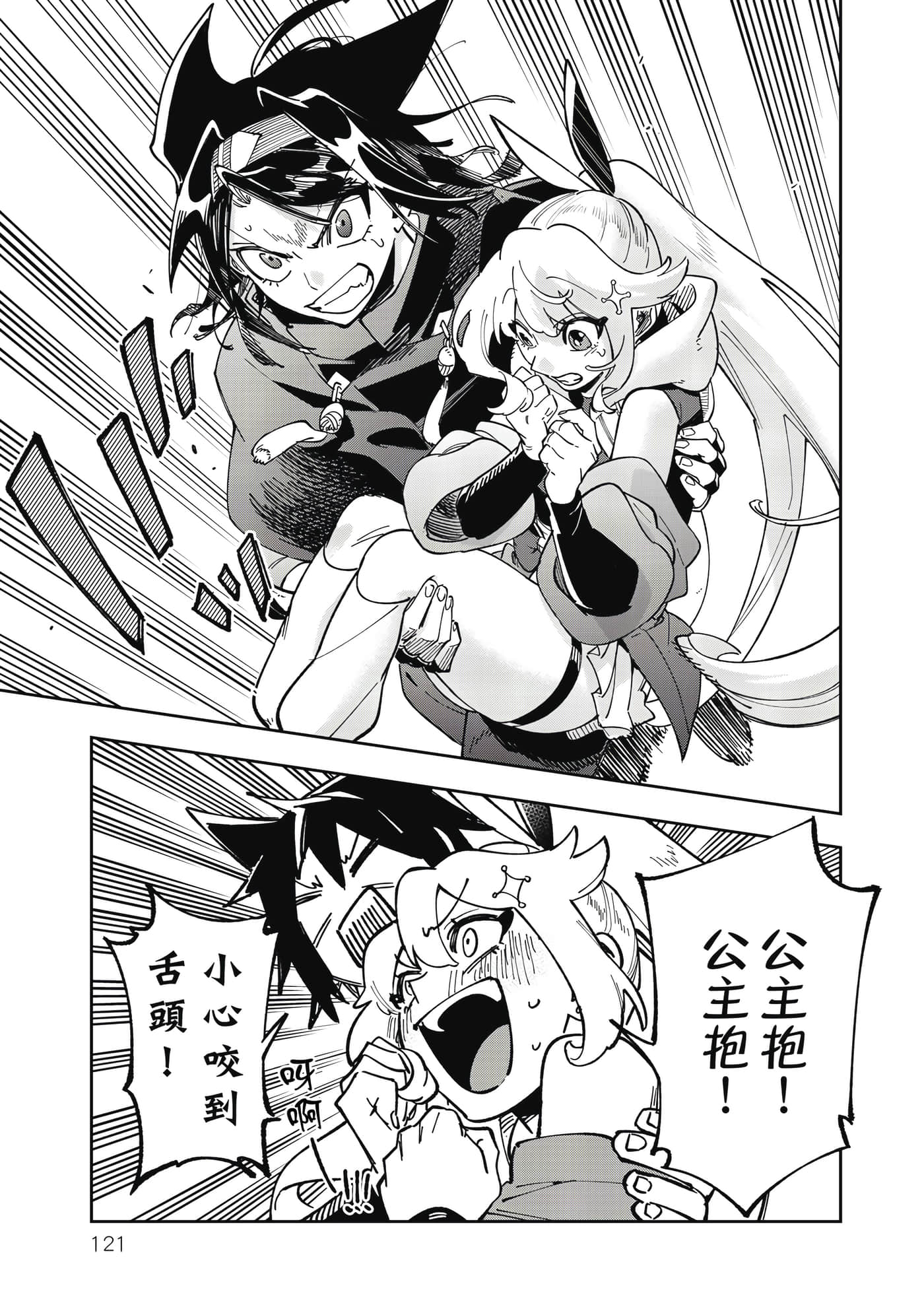 第 122 页