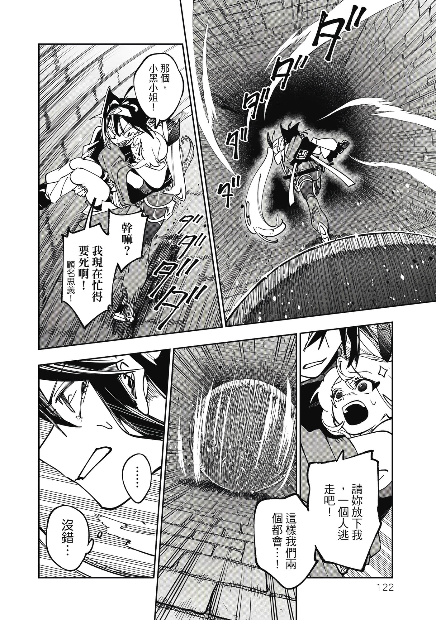 第 123 页