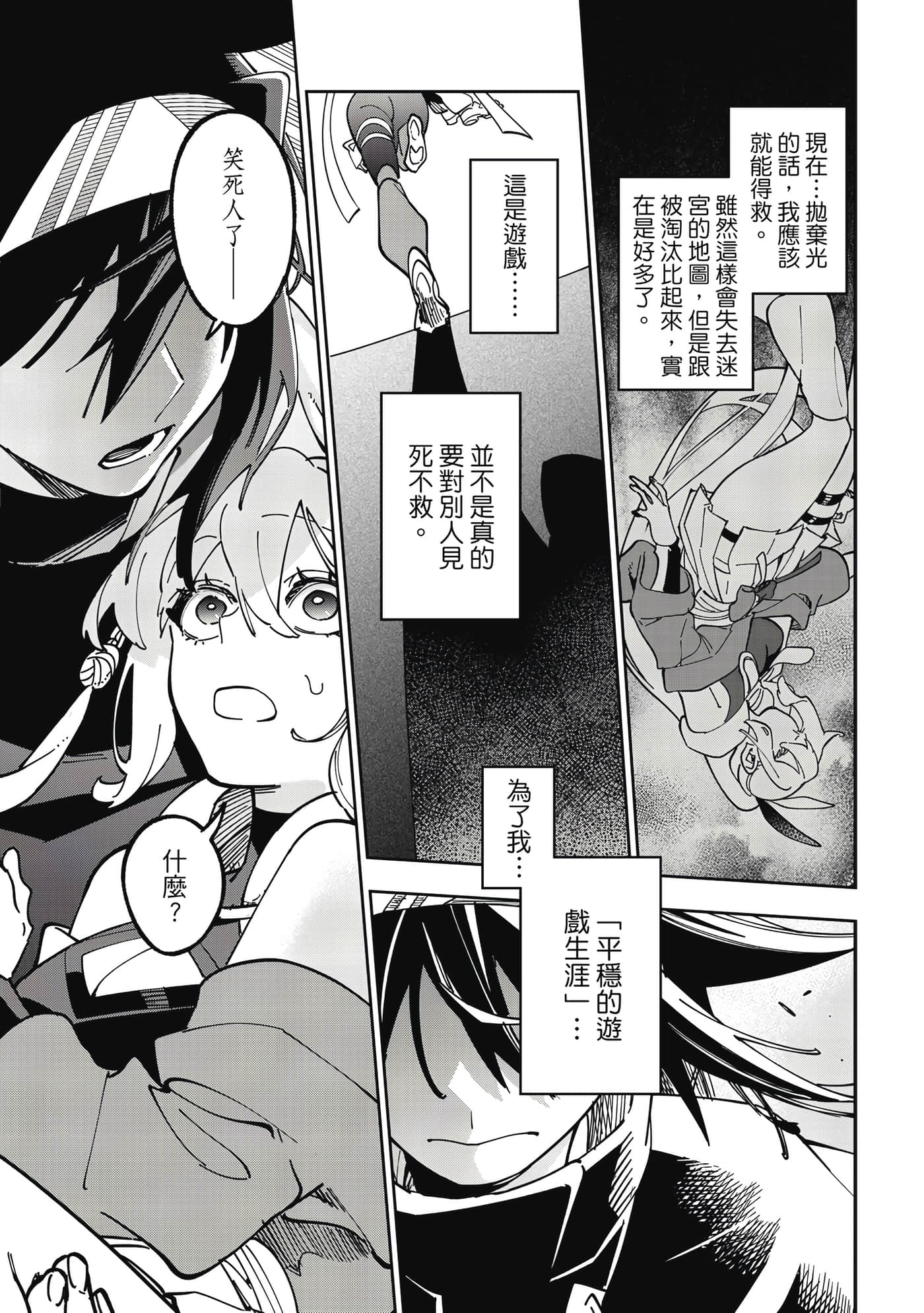 第 124 页