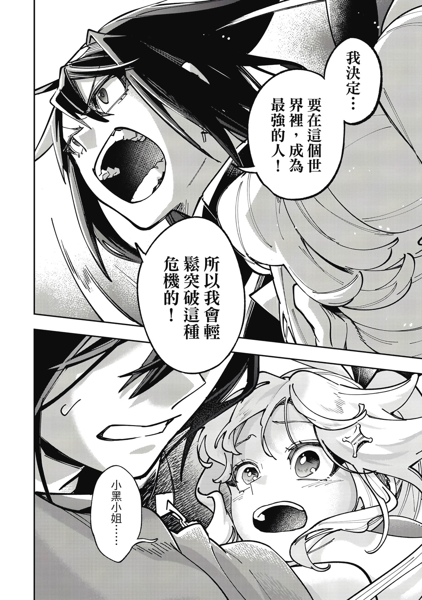 第 125 页