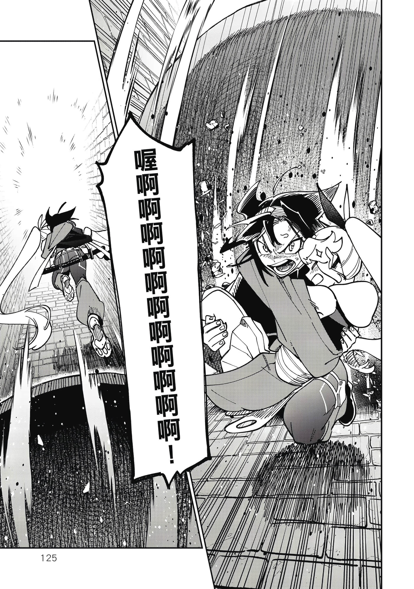 第 126 页