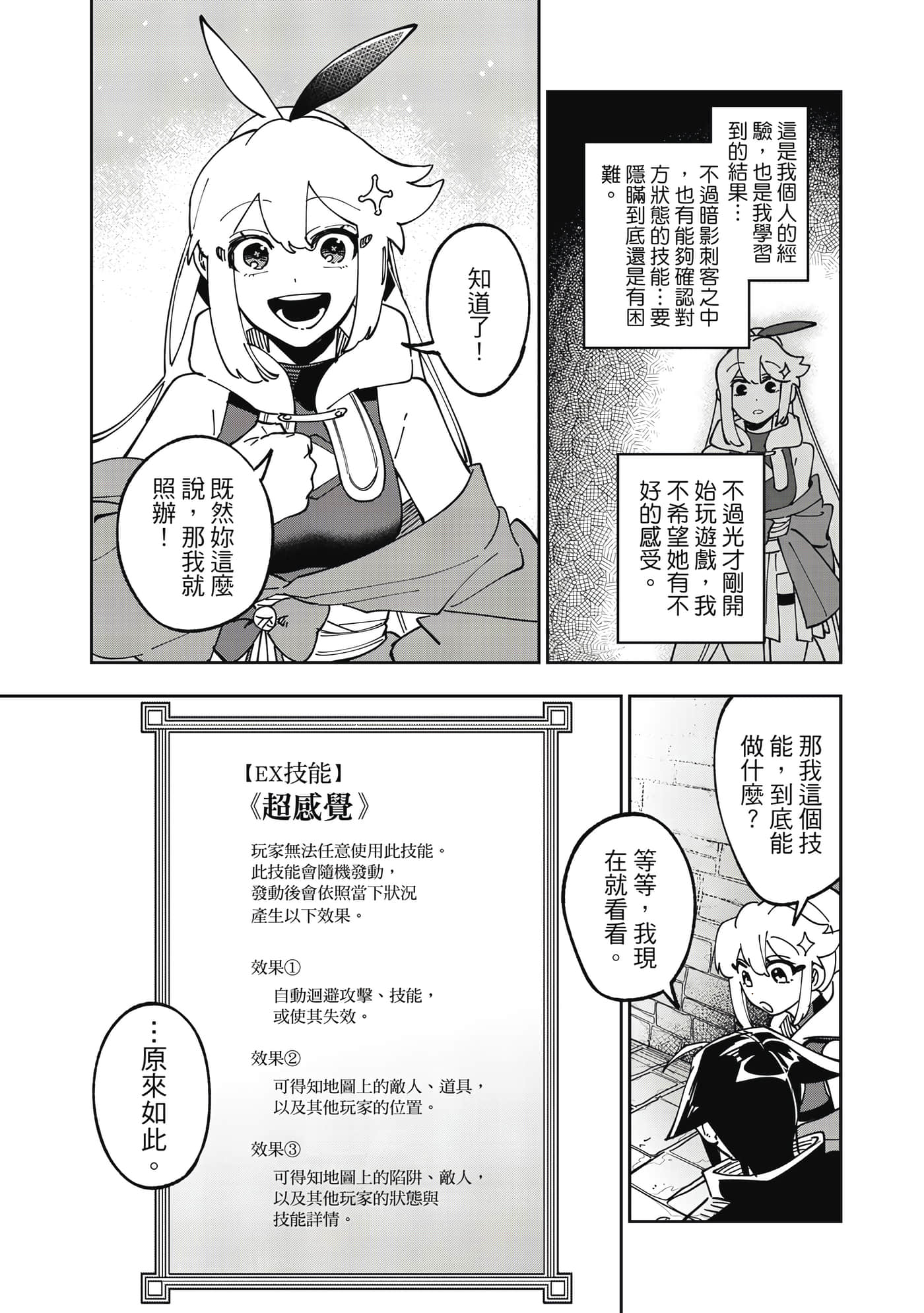 第 134 页