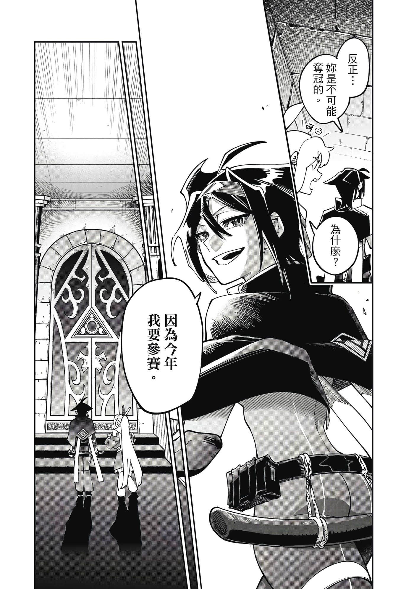 第 137 页