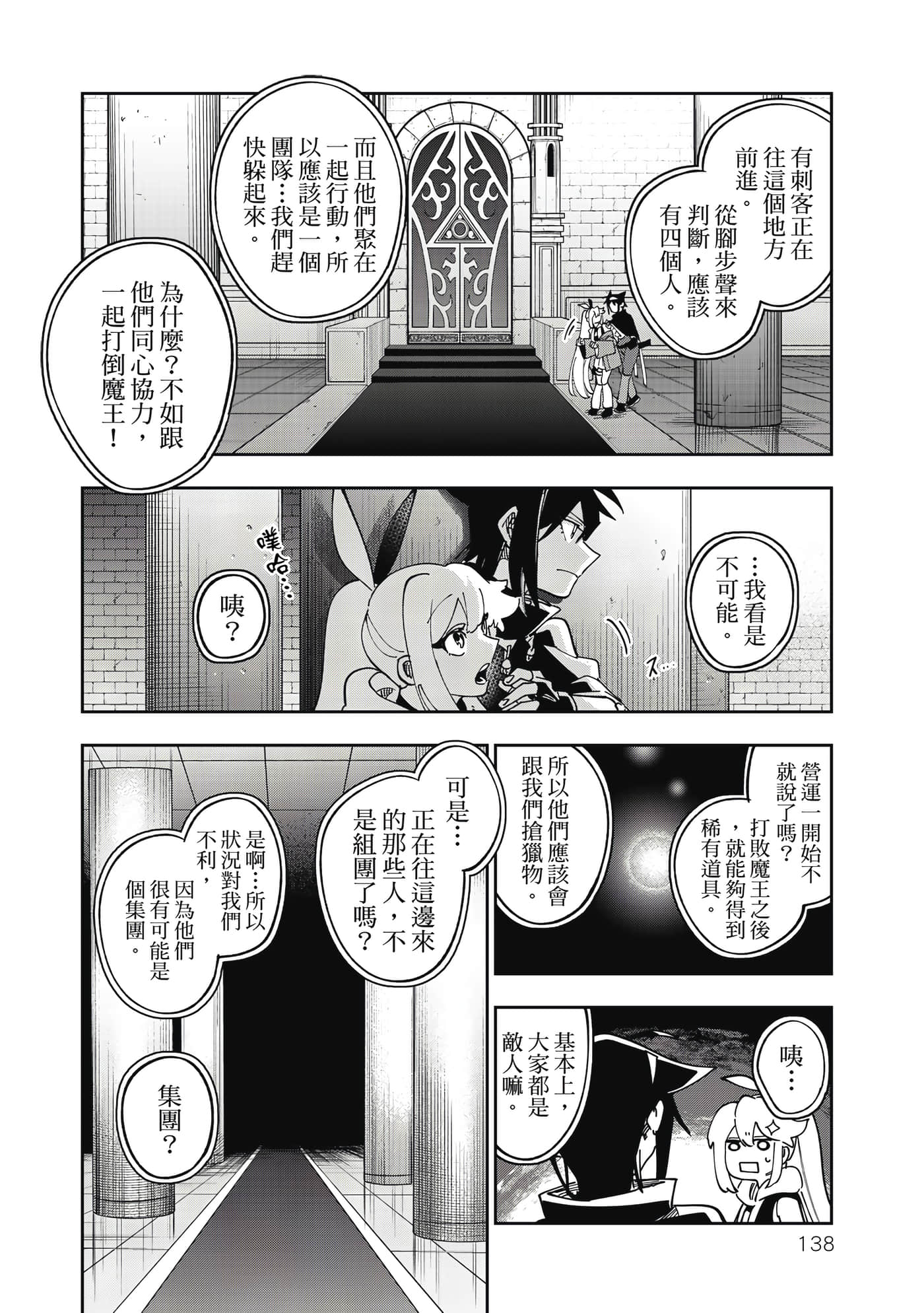 第 139 页