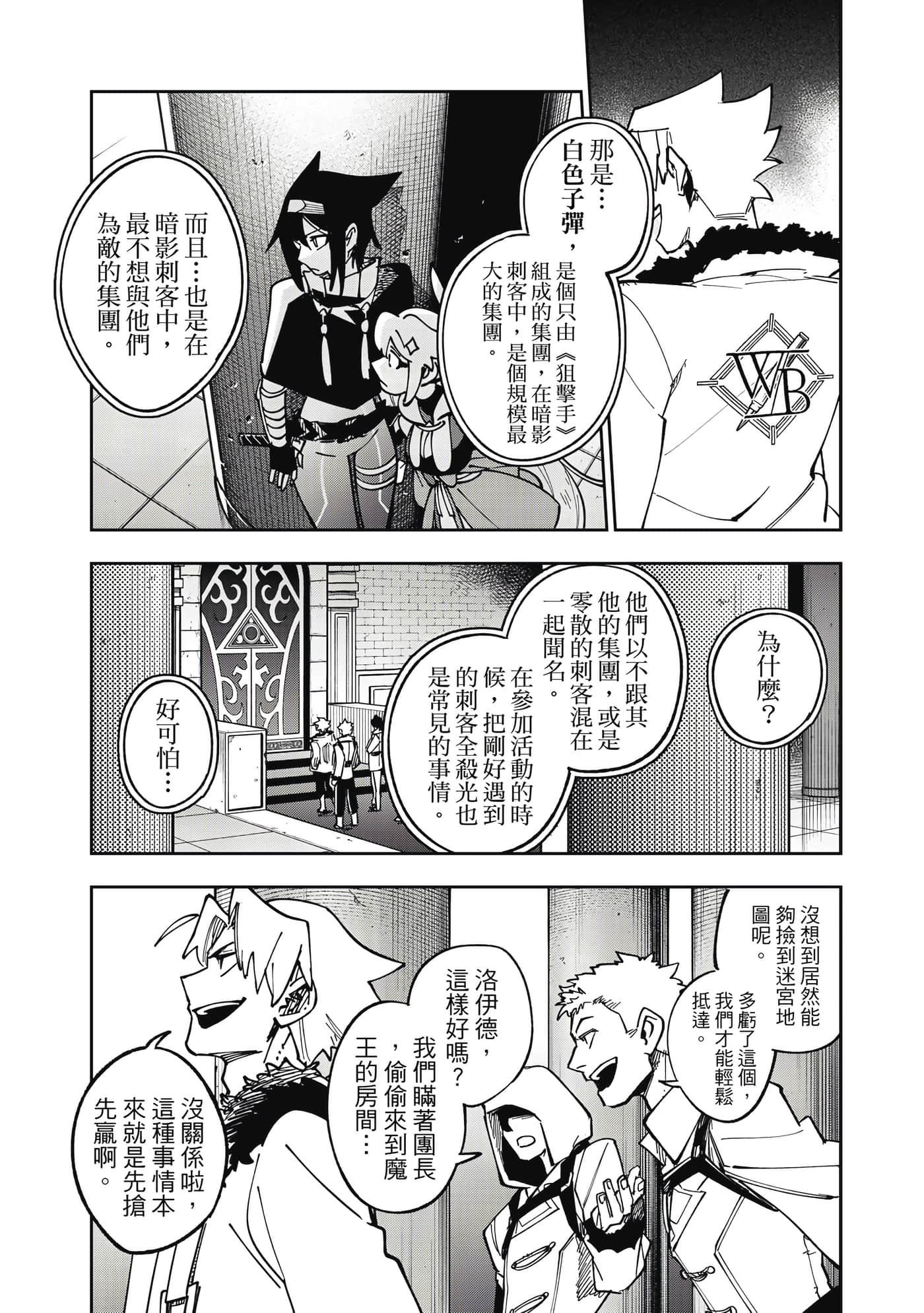 第 142 页